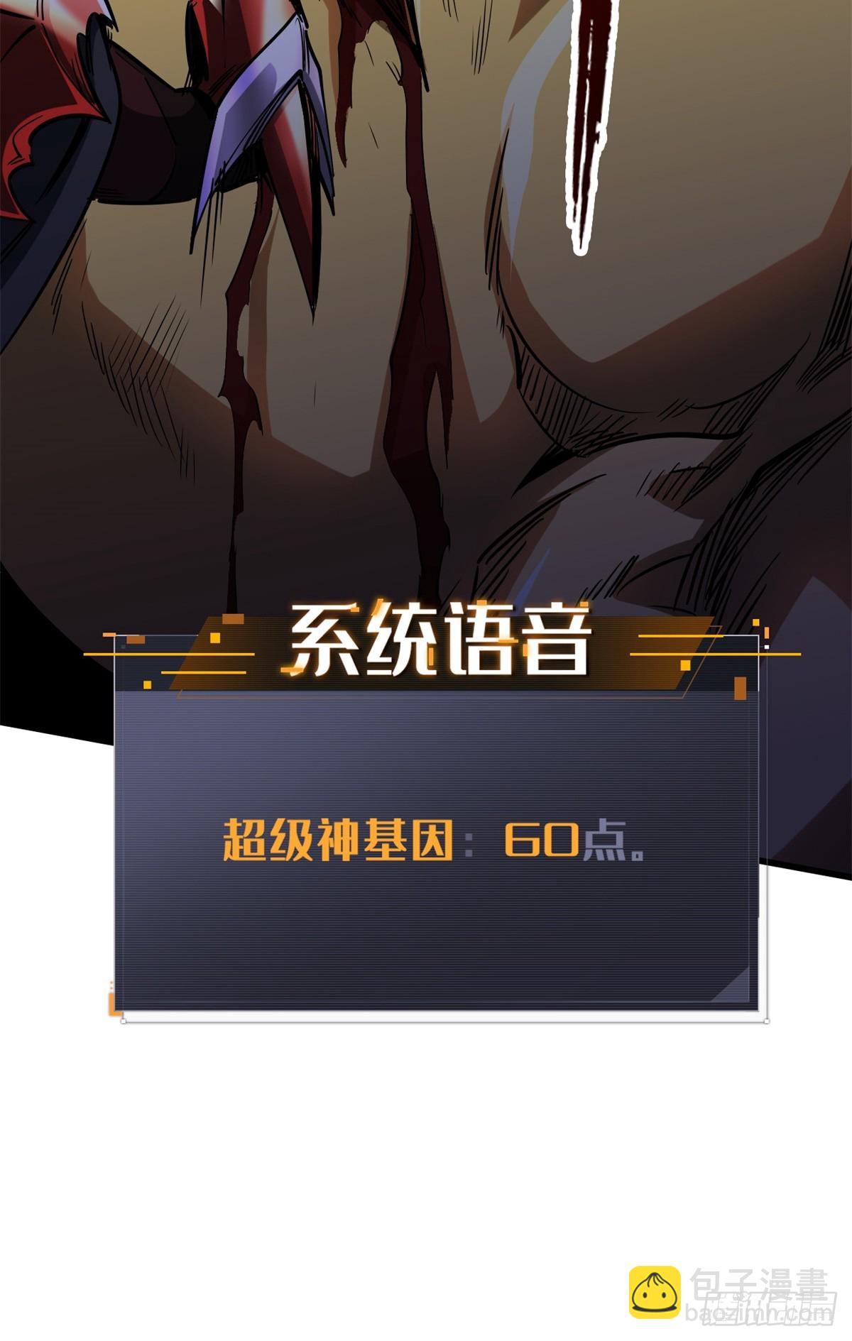 129 有仇必报金毛吼-第130话