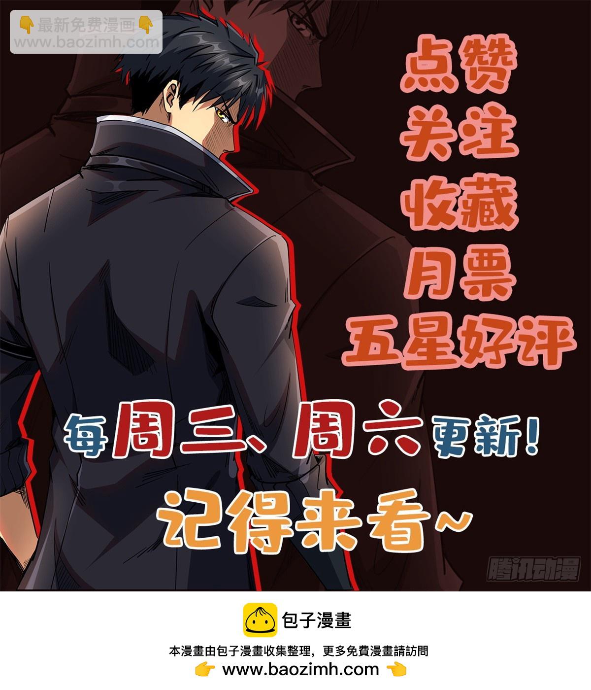 129 有仇必报金毛吼-第130话