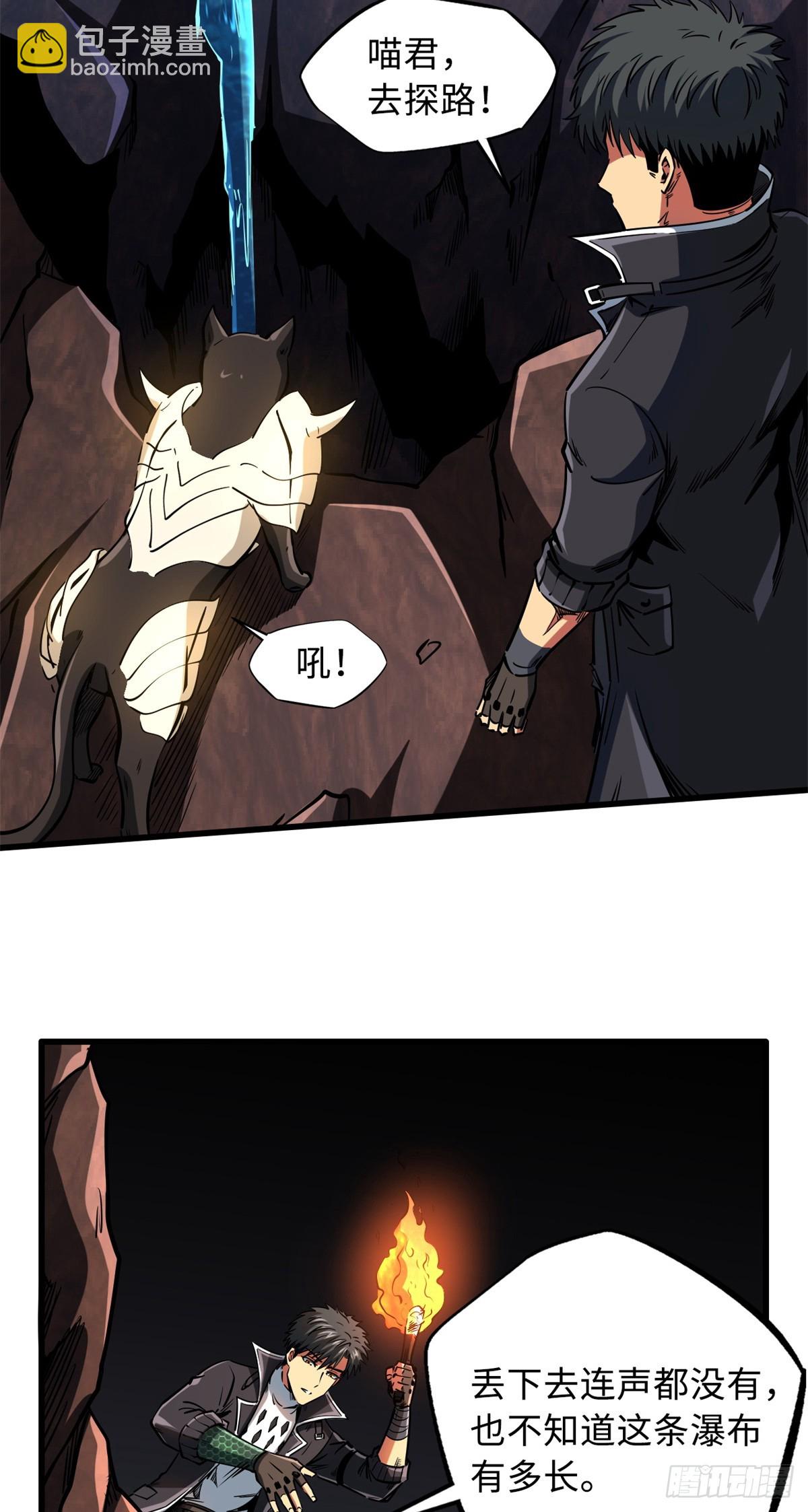 129 有仇必报金毛吼-第130话