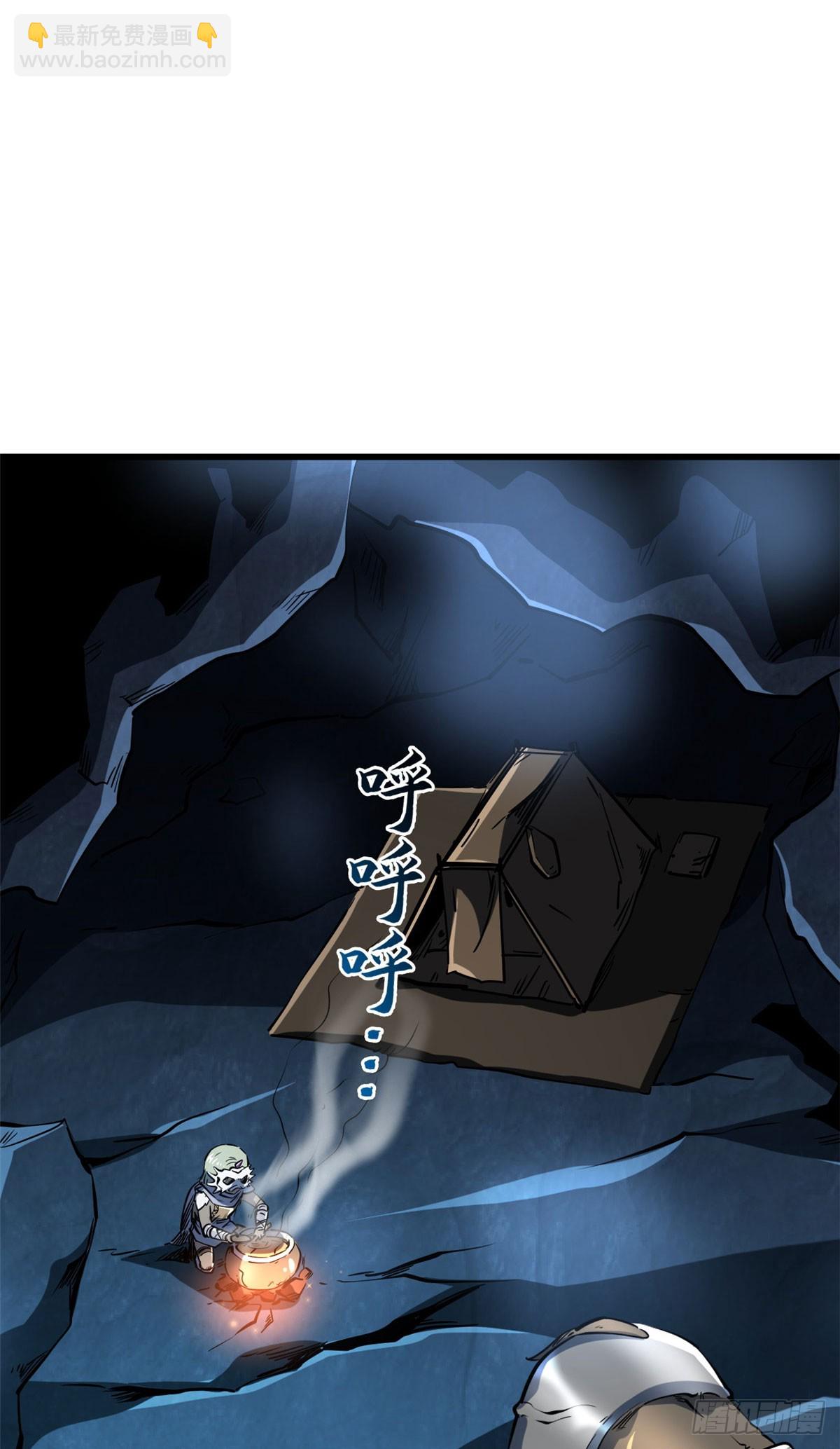 133 古怪的美少女-第134话