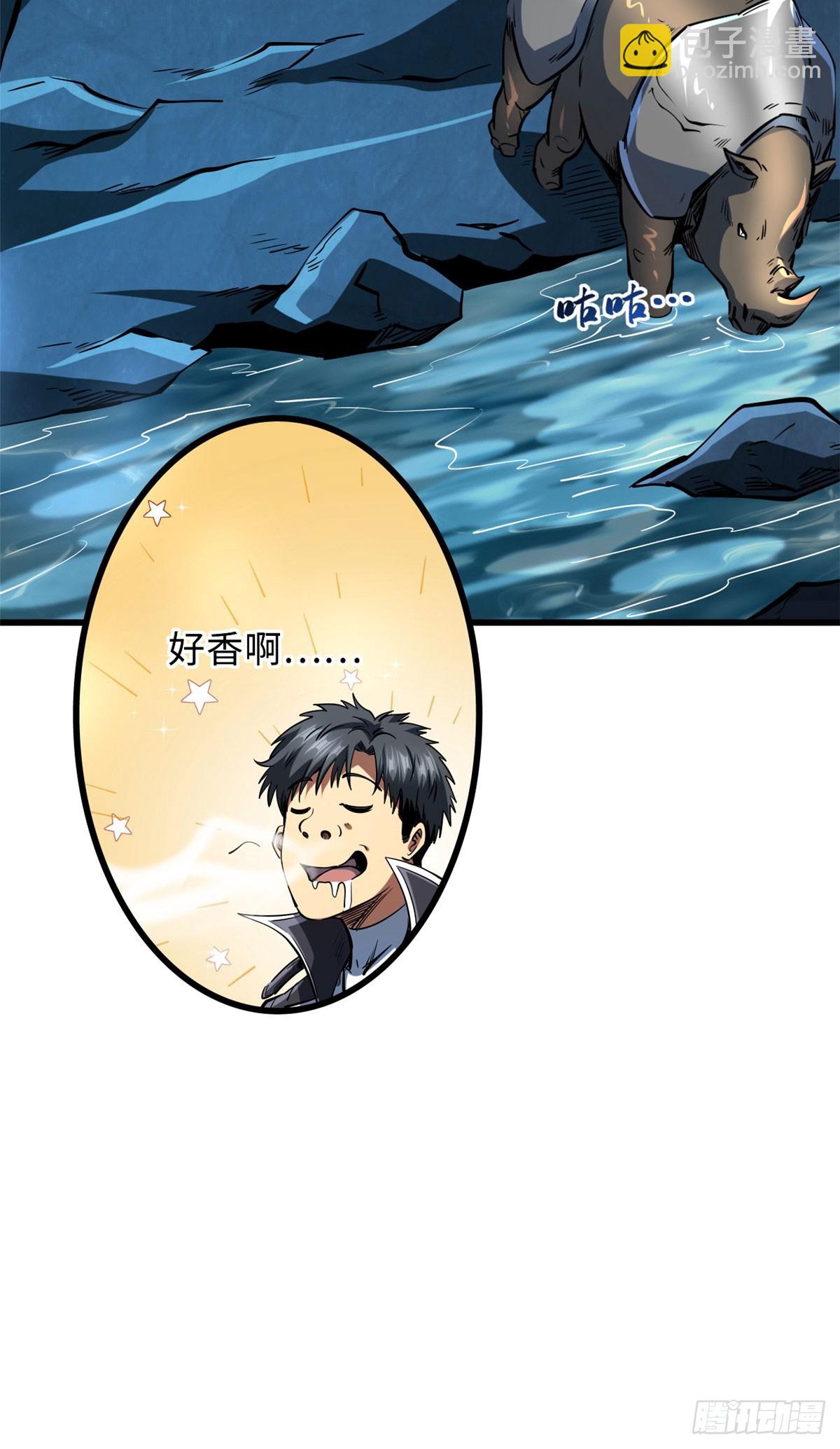 133 古怪的美少女-第134话