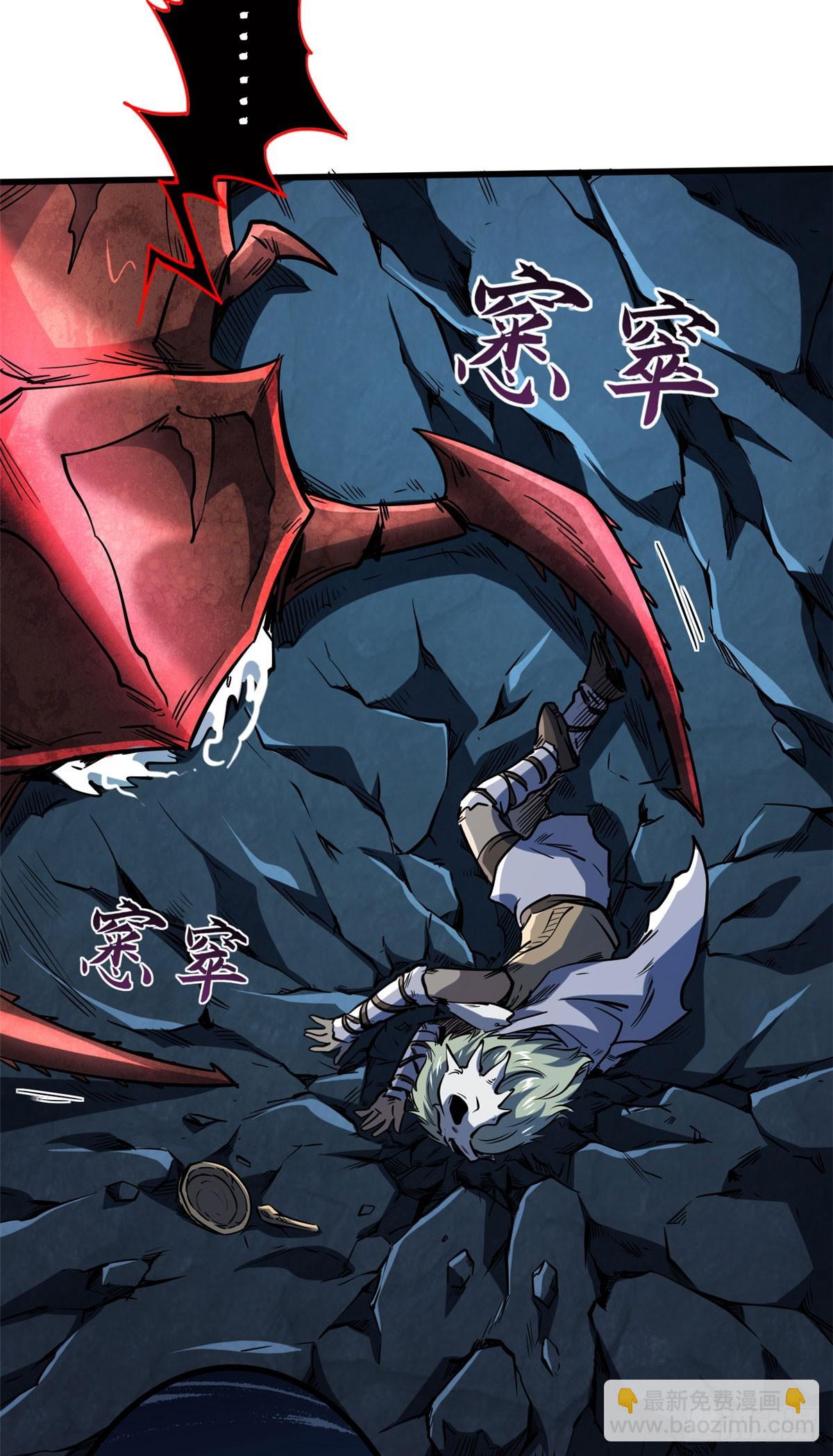 133 古怪的美少女-第134话
