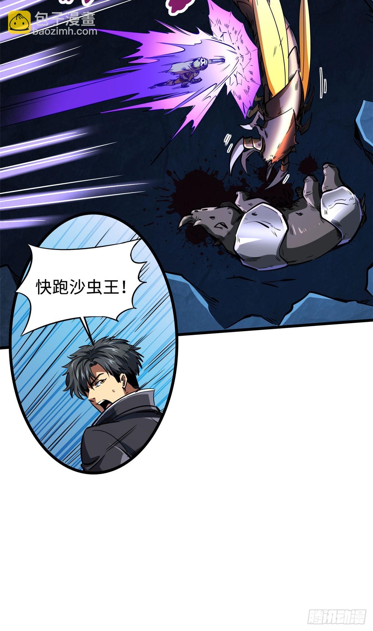 133 古怪的美少女-第134话
