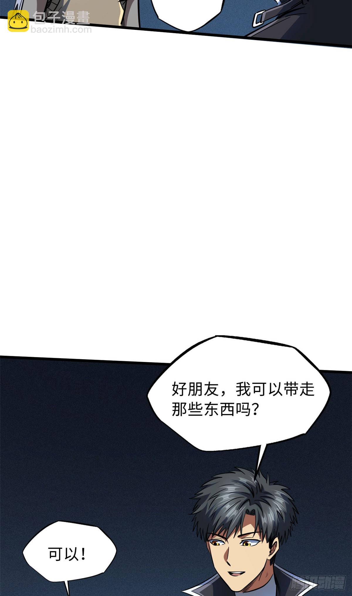 133 古怪的美少女-第134话