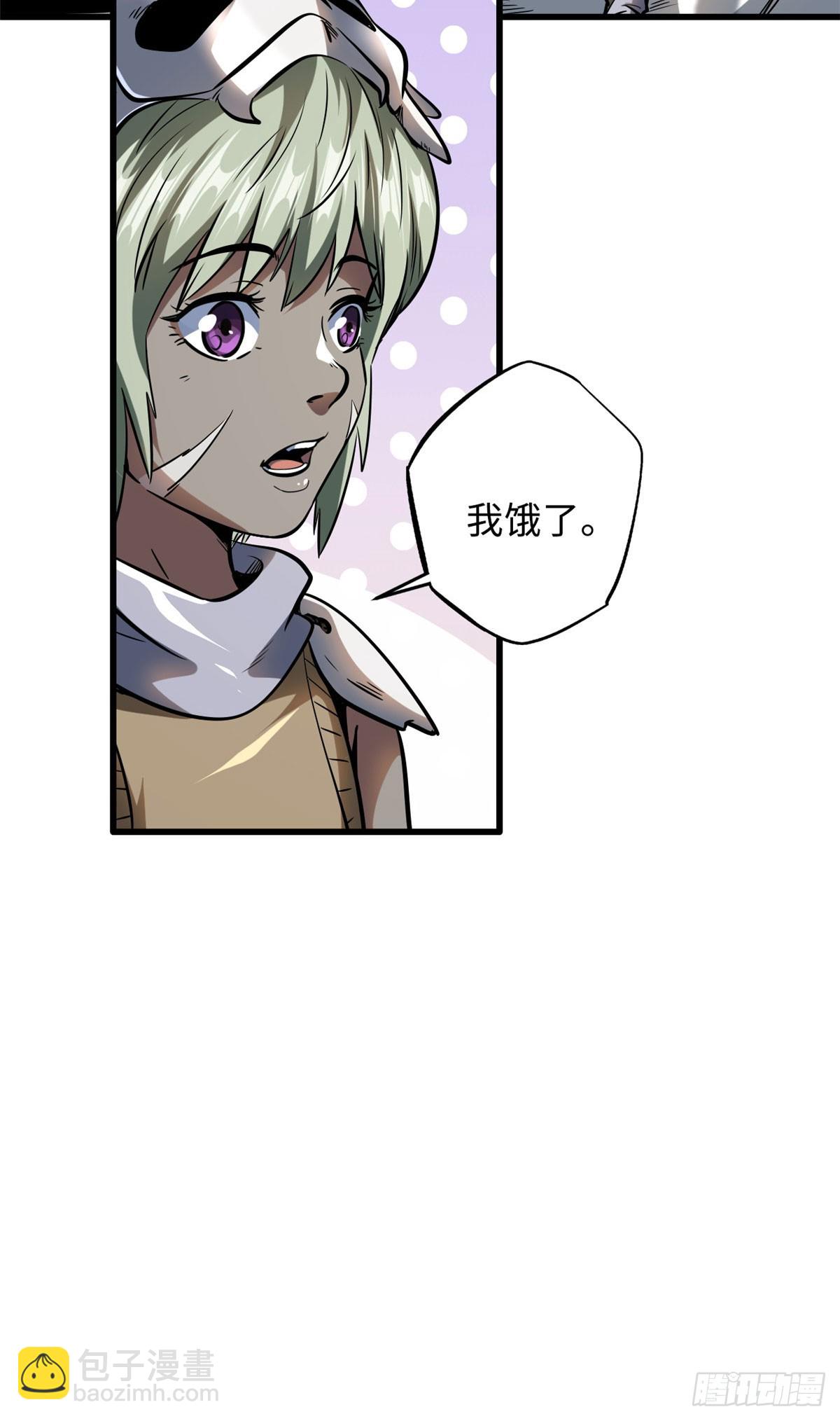 133 古怪的美少女-第134话