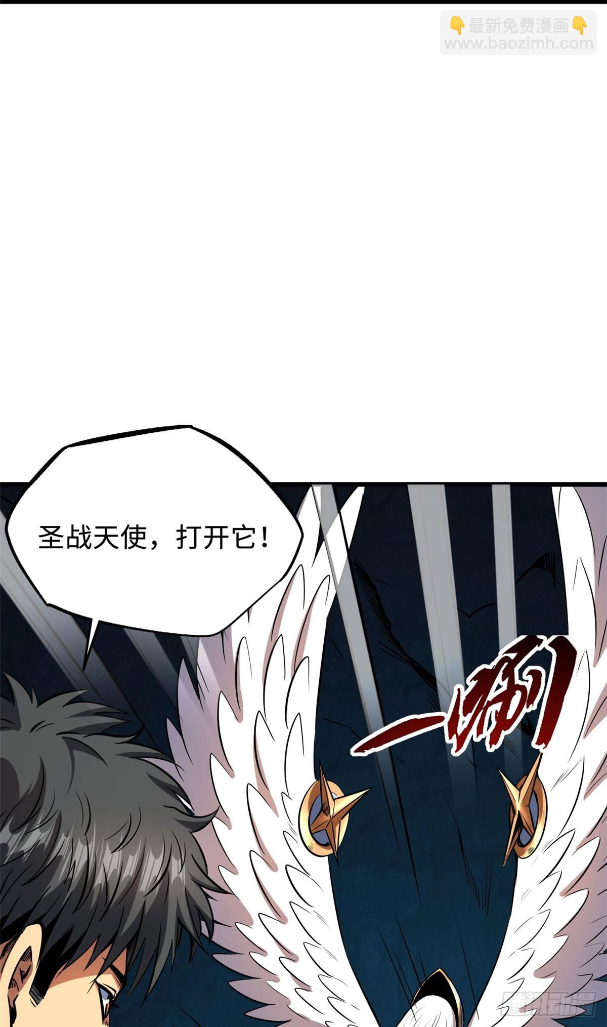 133 古怪的美少女-第134话