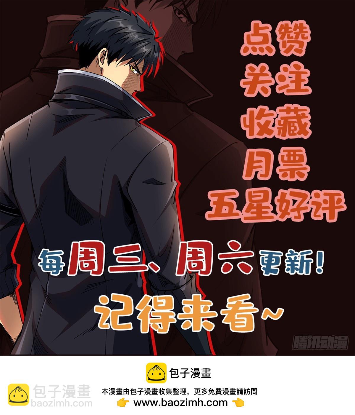 133 古怪的美少女-第134话