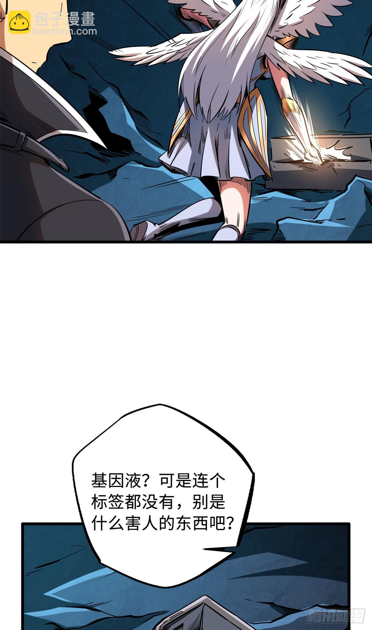 133 古怪的美少女-第134话