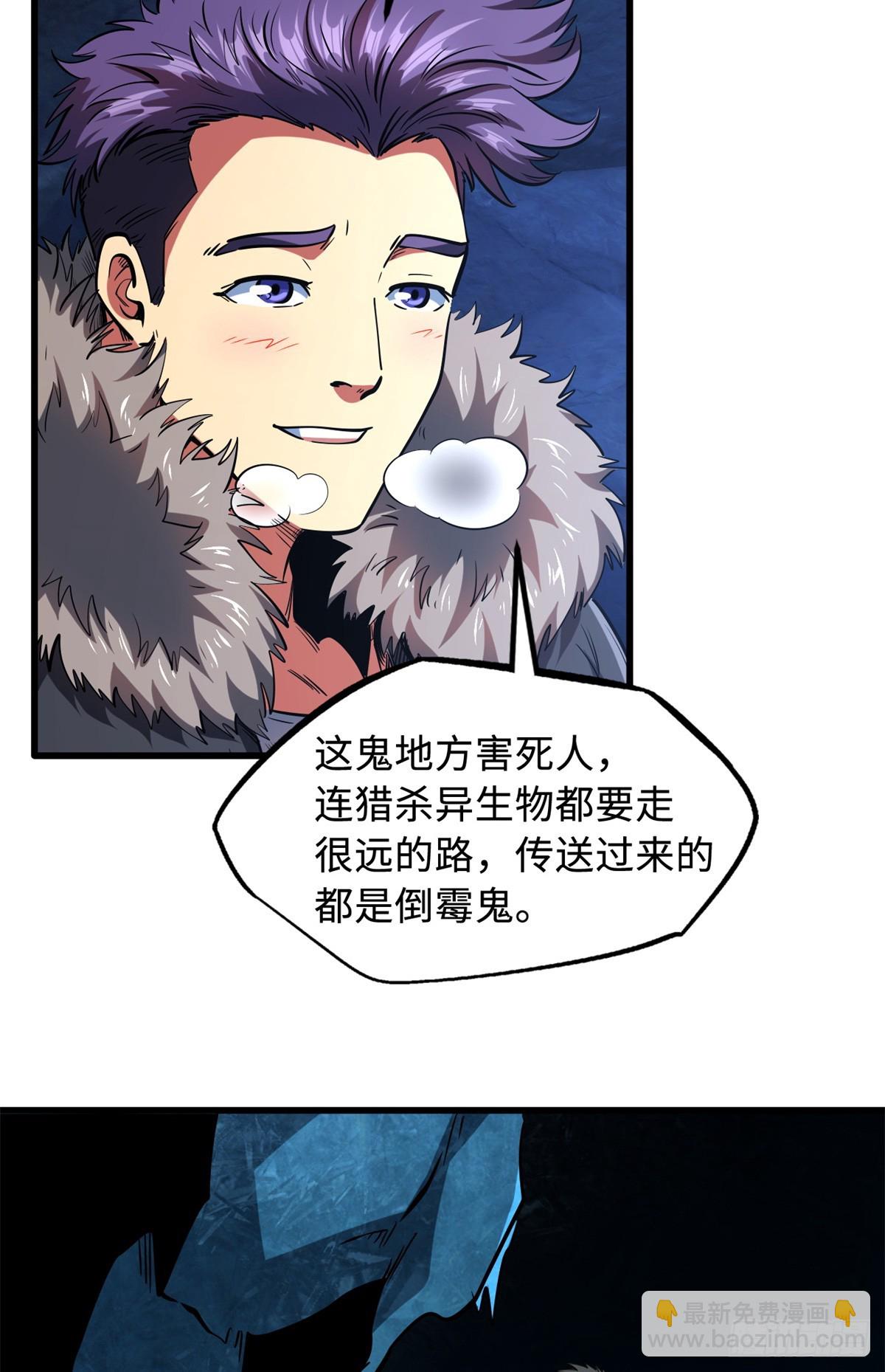 135 狭路相逢勇者胜(1/2)-第136话