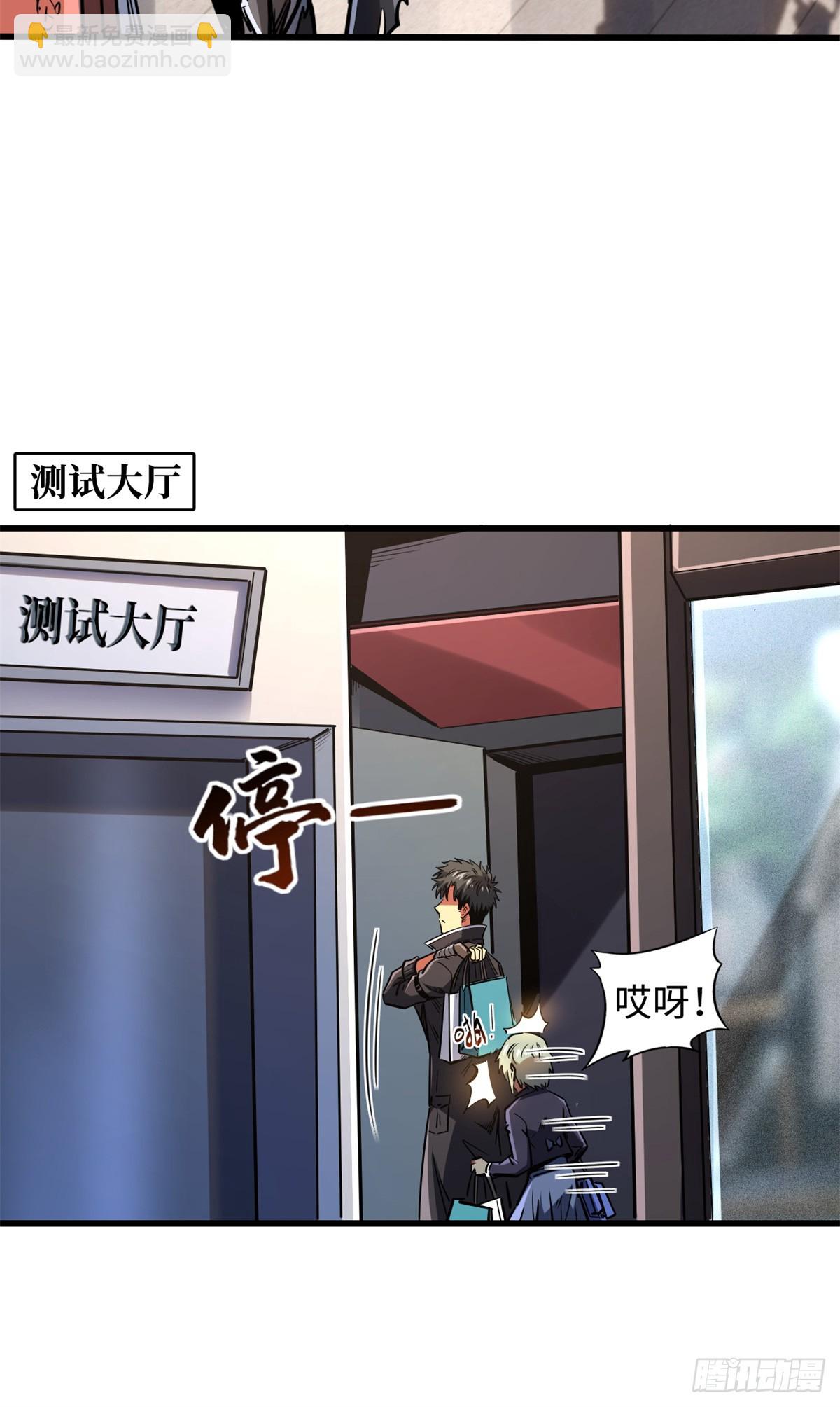 135 狭路相逢勇者胜(1/2)-第136话