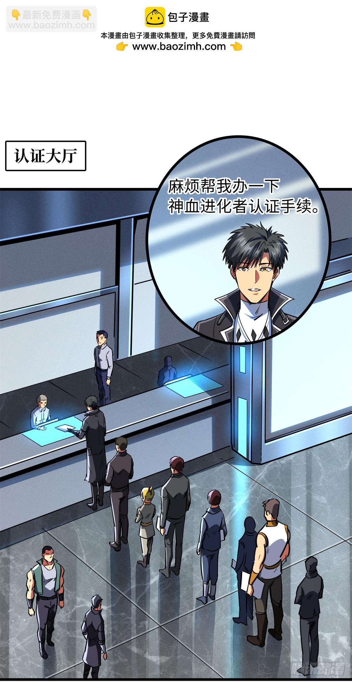 135 狭路相逢勇者胜(1/2)-第136话