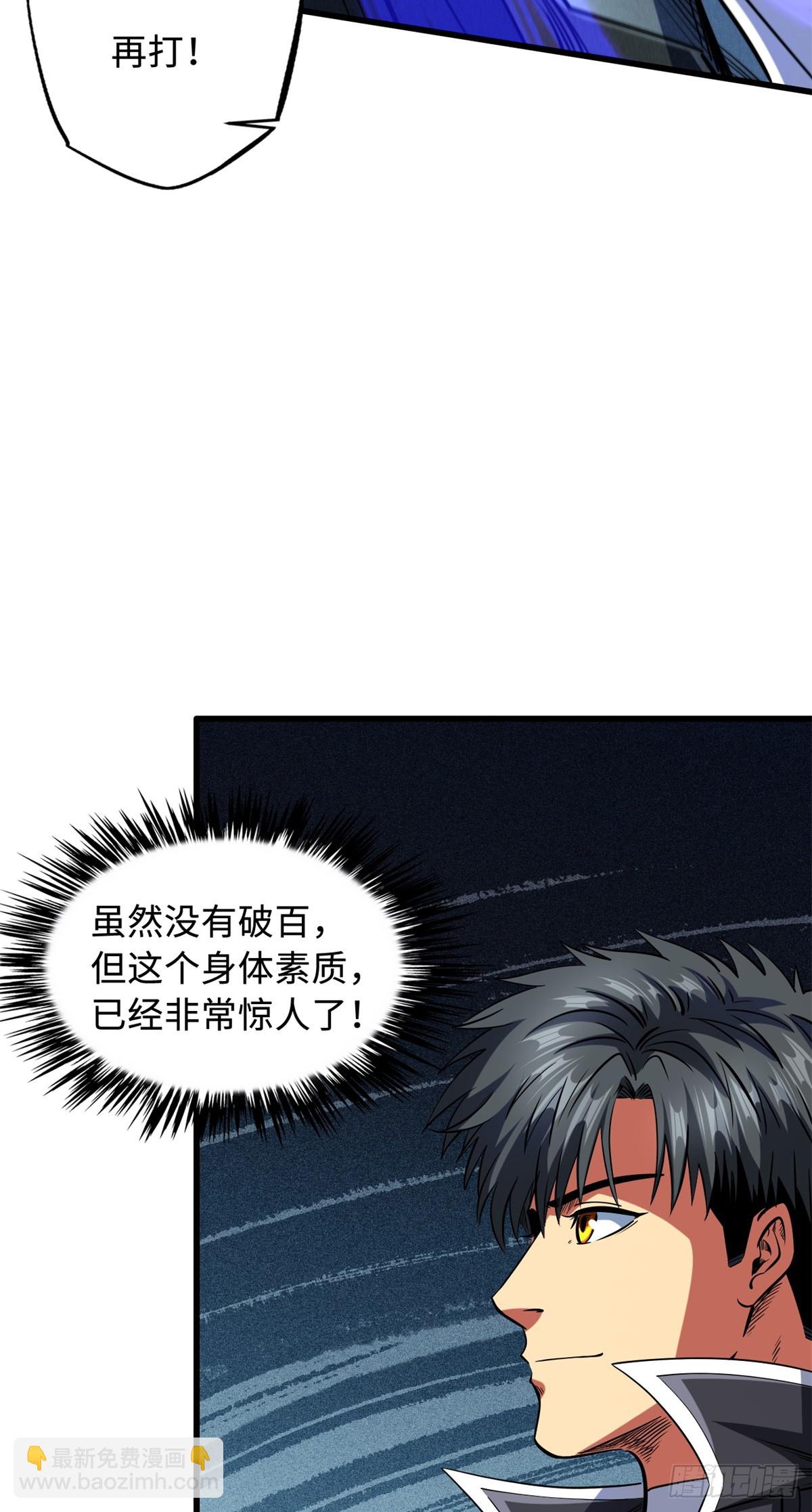 135 狭路相逢勇者胜(1/2)-第136话