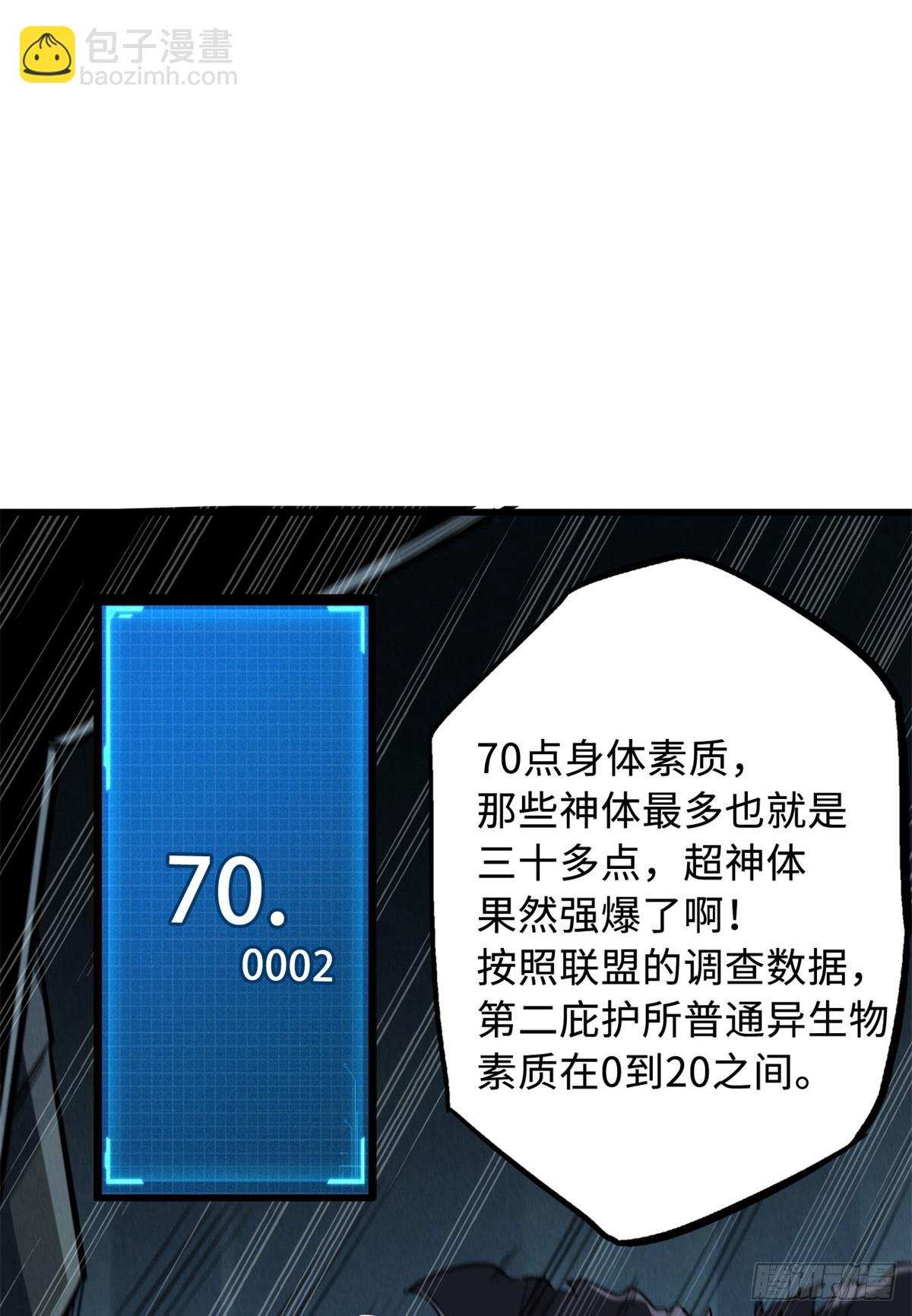 135 狭路相逢勇者胜(1/2)-第136话