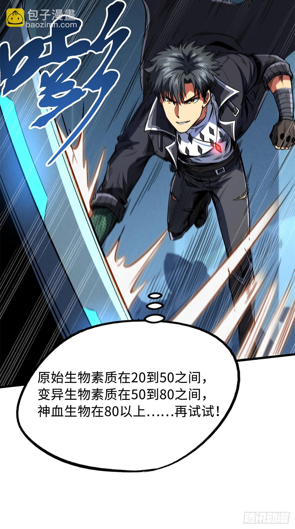 135 狭路相逢勇者胜(1/2)-第136话