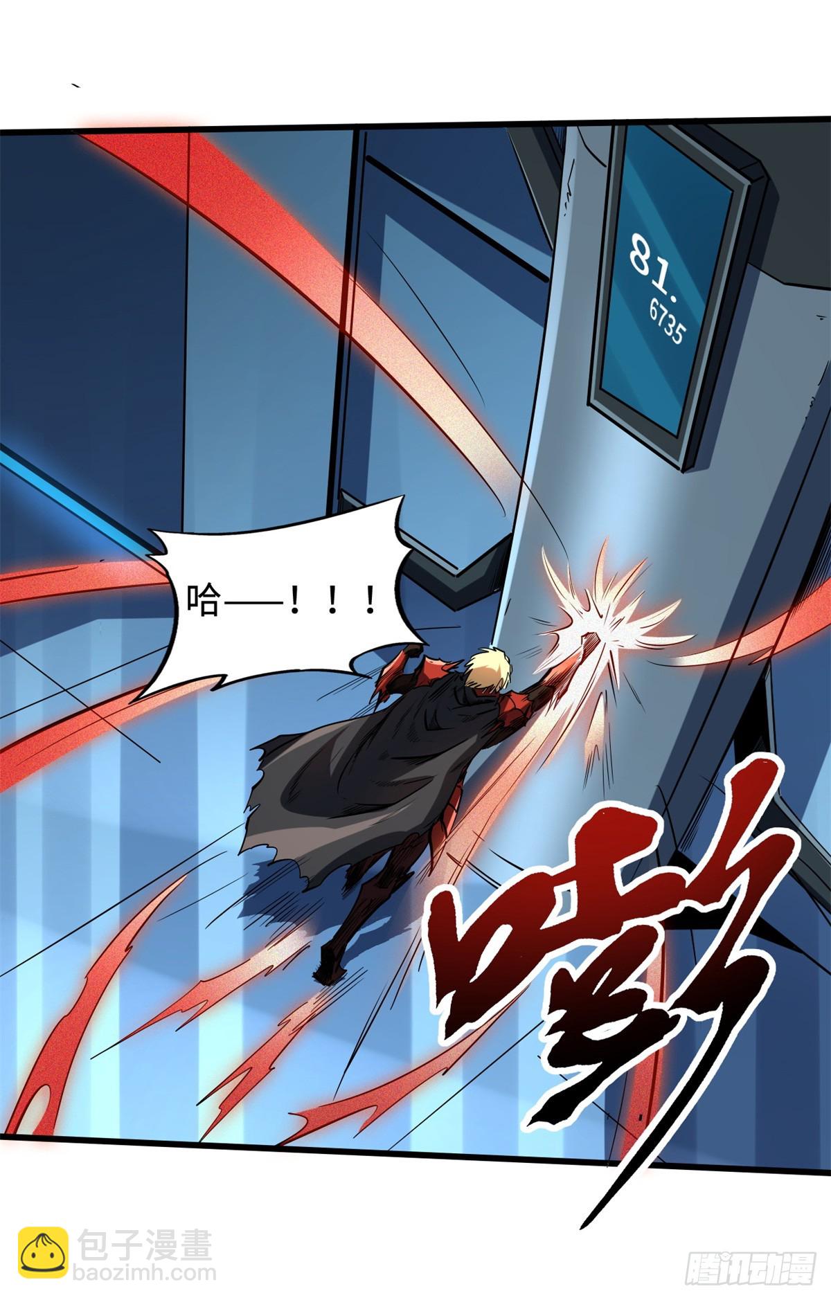 135 狭路相逢勇者胜(1/2)-第136话