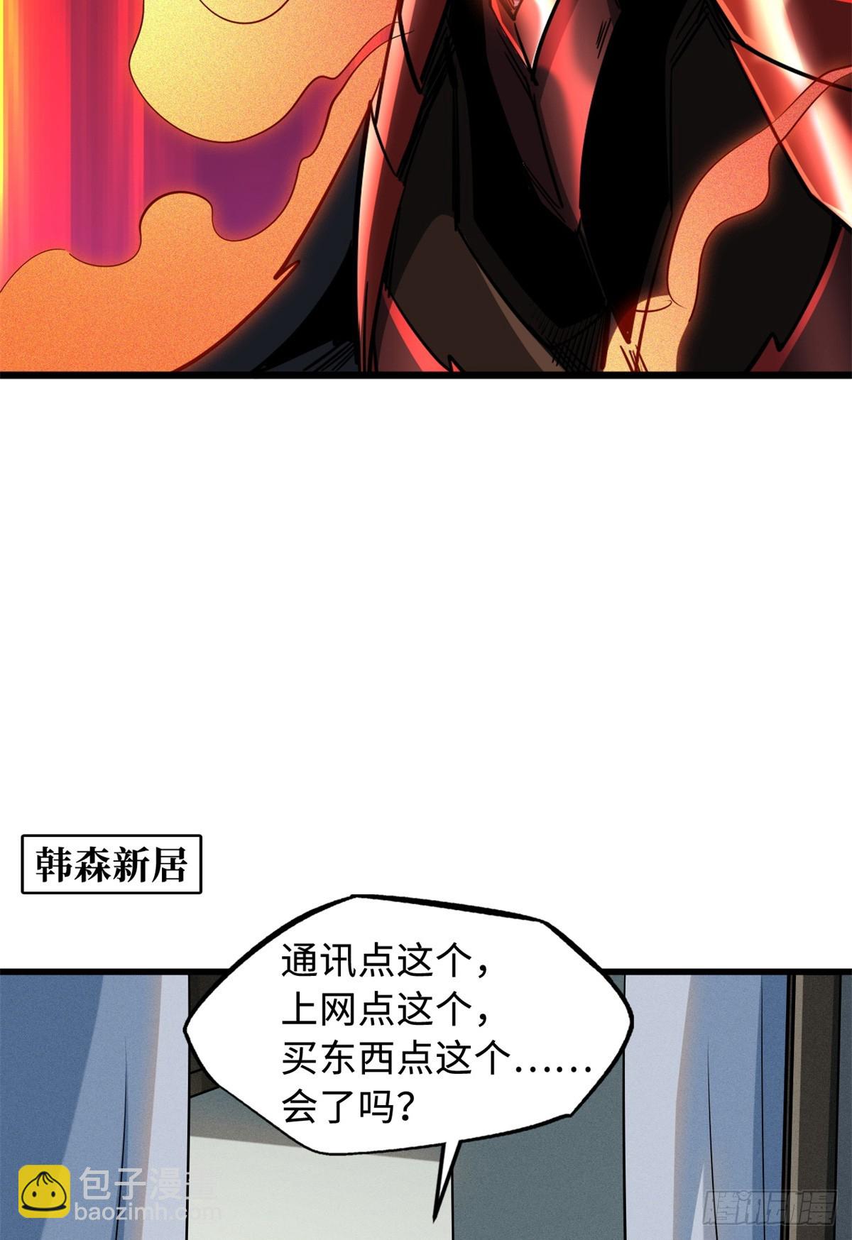 135 狭路相逢勇者胜(1/2)-第136话