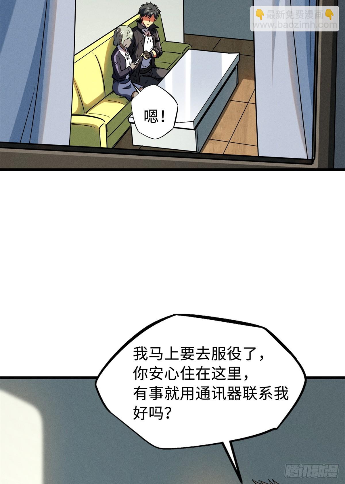 135 狭路相逢勇者胜(1/2)-第136话