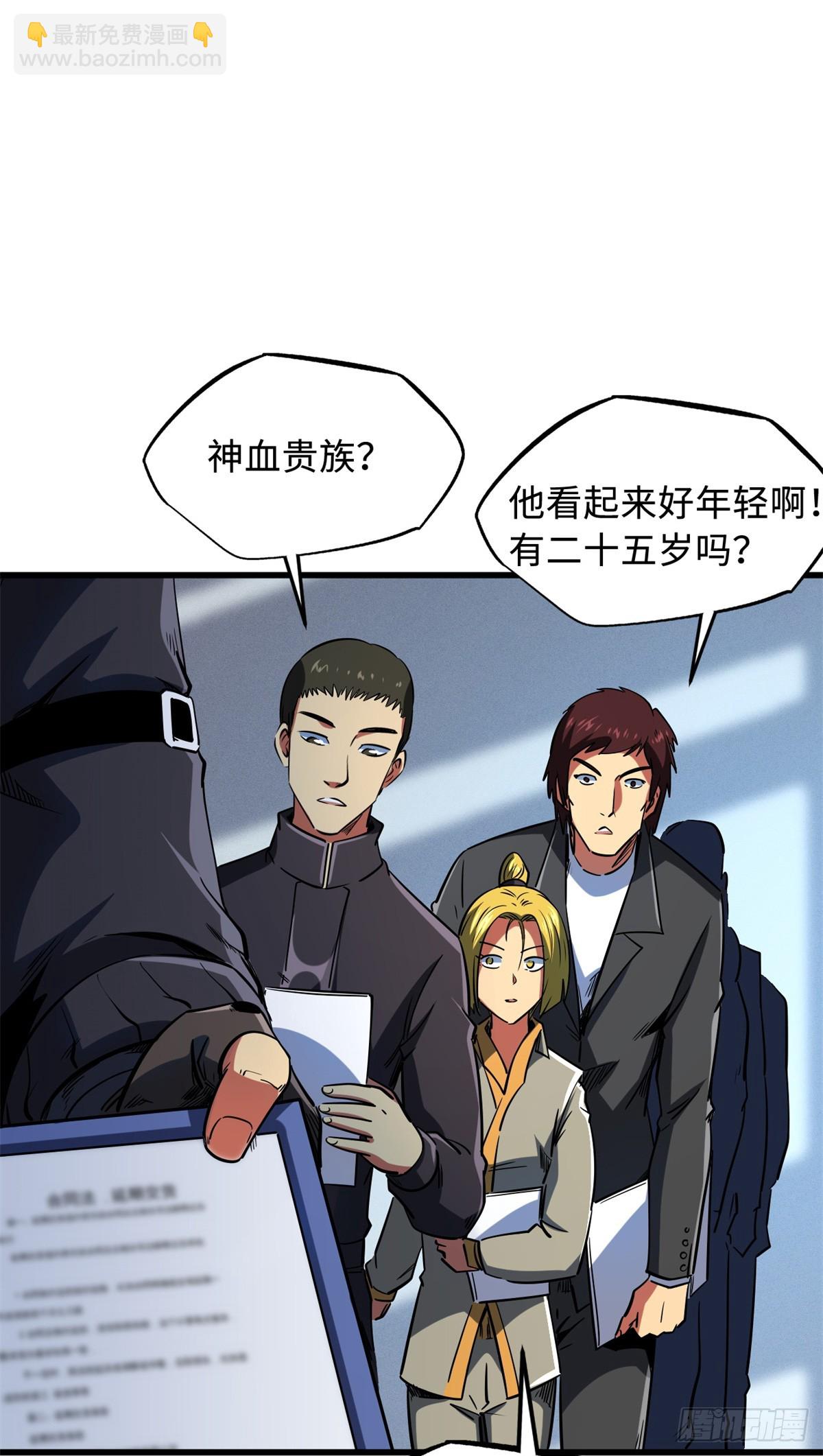 135 狭路相逢勇者胜(1/2)-第136话