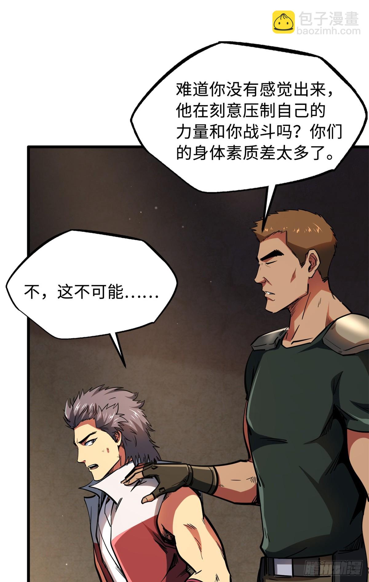 135 狭路相逢勇者胜(1/2)-第136话