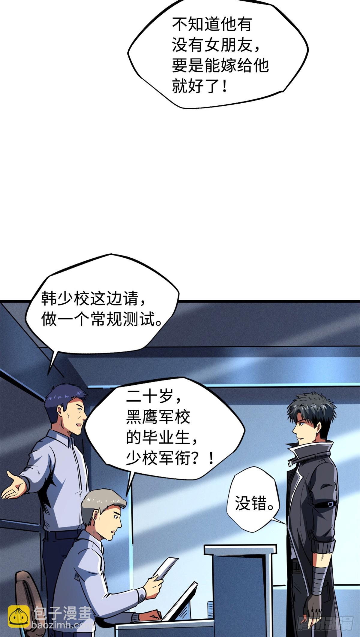 135 狭路相逢勇者胜(1/2)-第136话