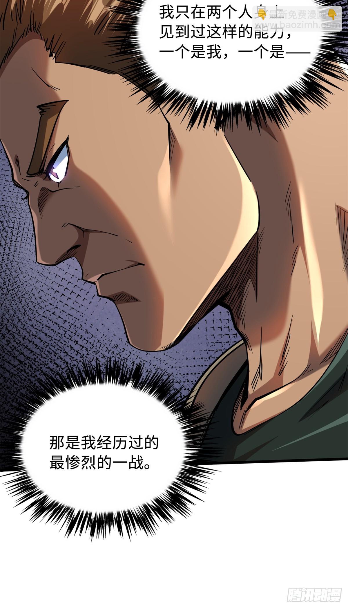 135 狭路相逢勇者胜(1/2)-第136话