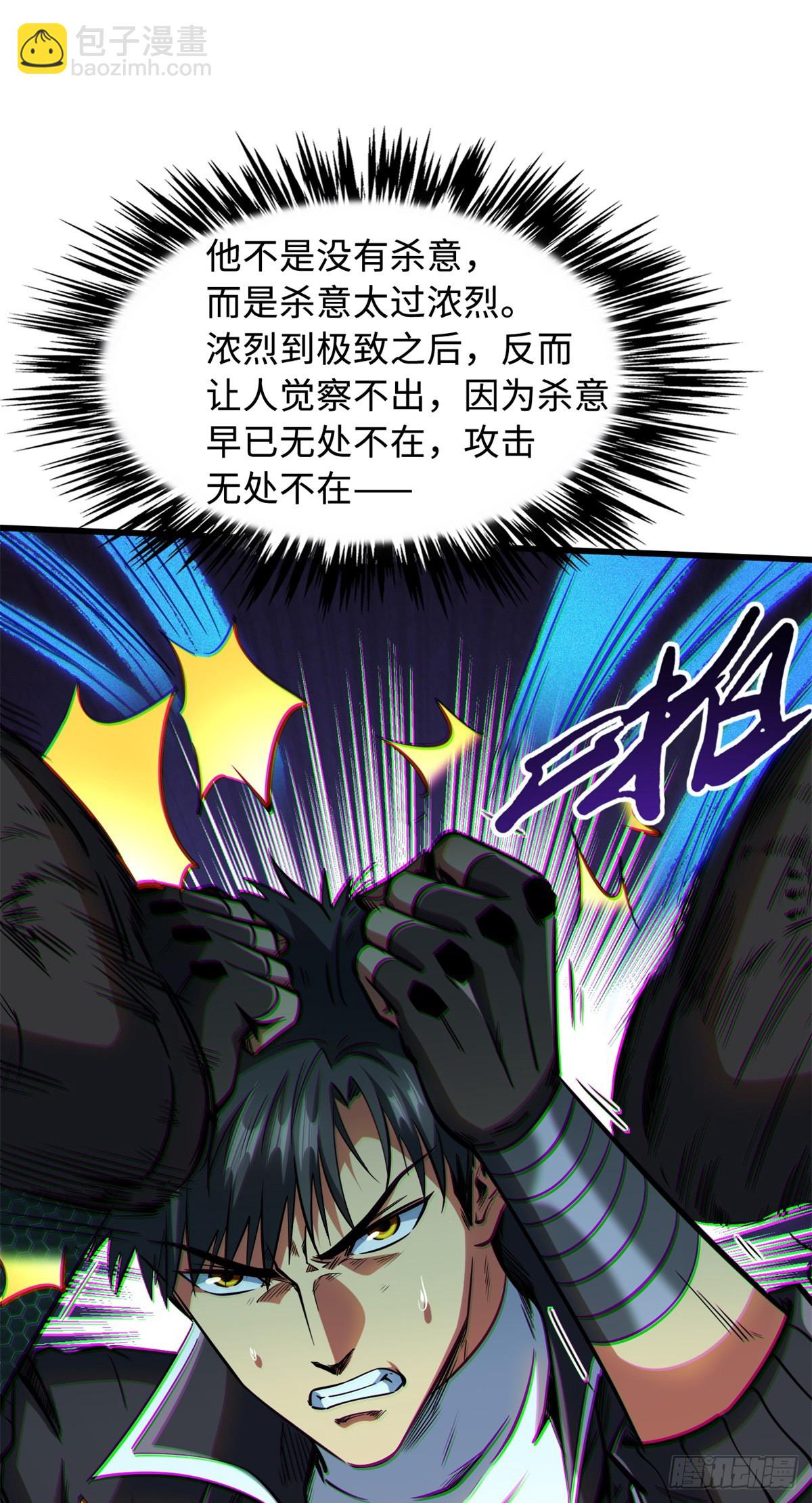 135 狭路相逢勇者胜(1/2)-第136话