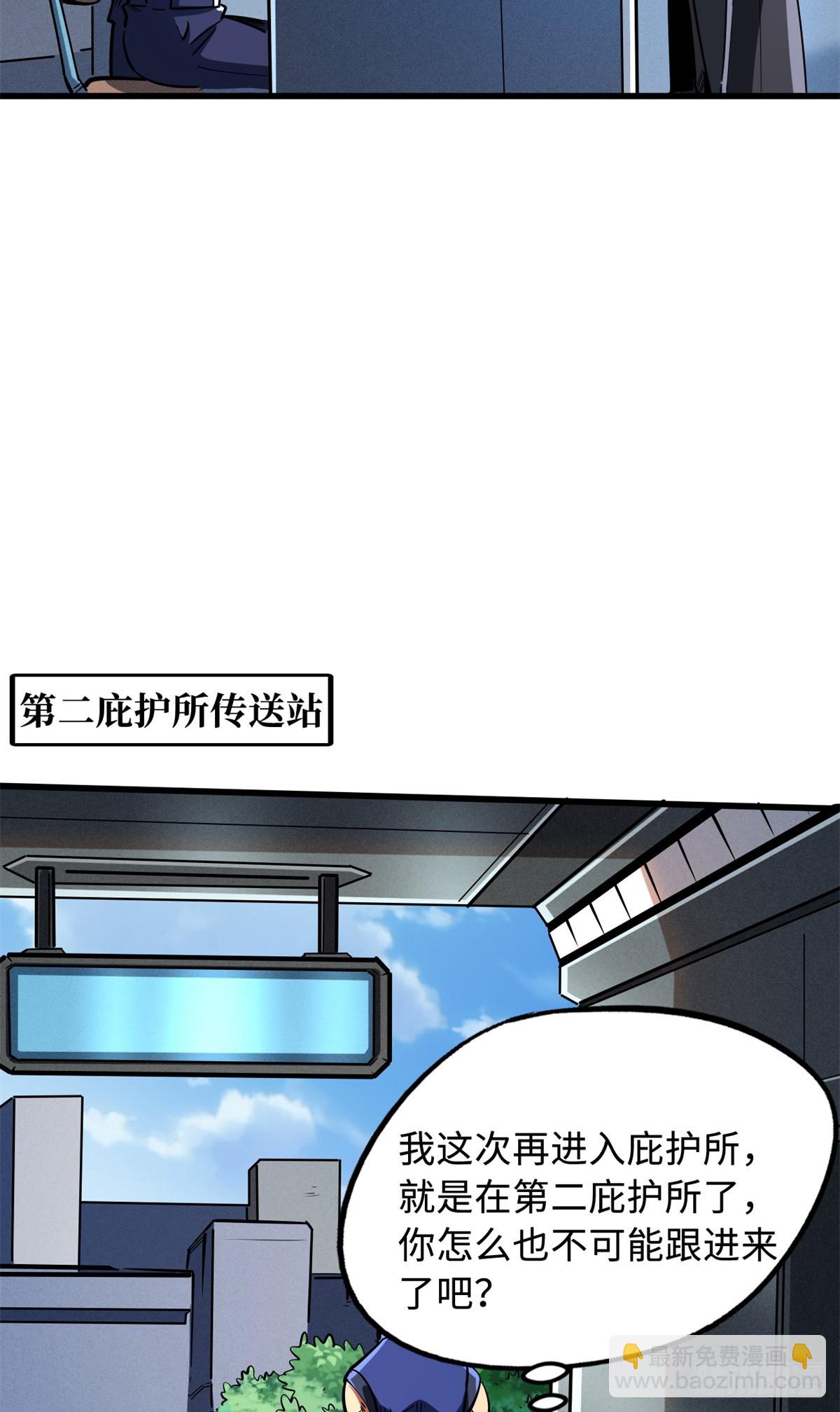135 狭路相逢勇者胜(1/2)-第136话