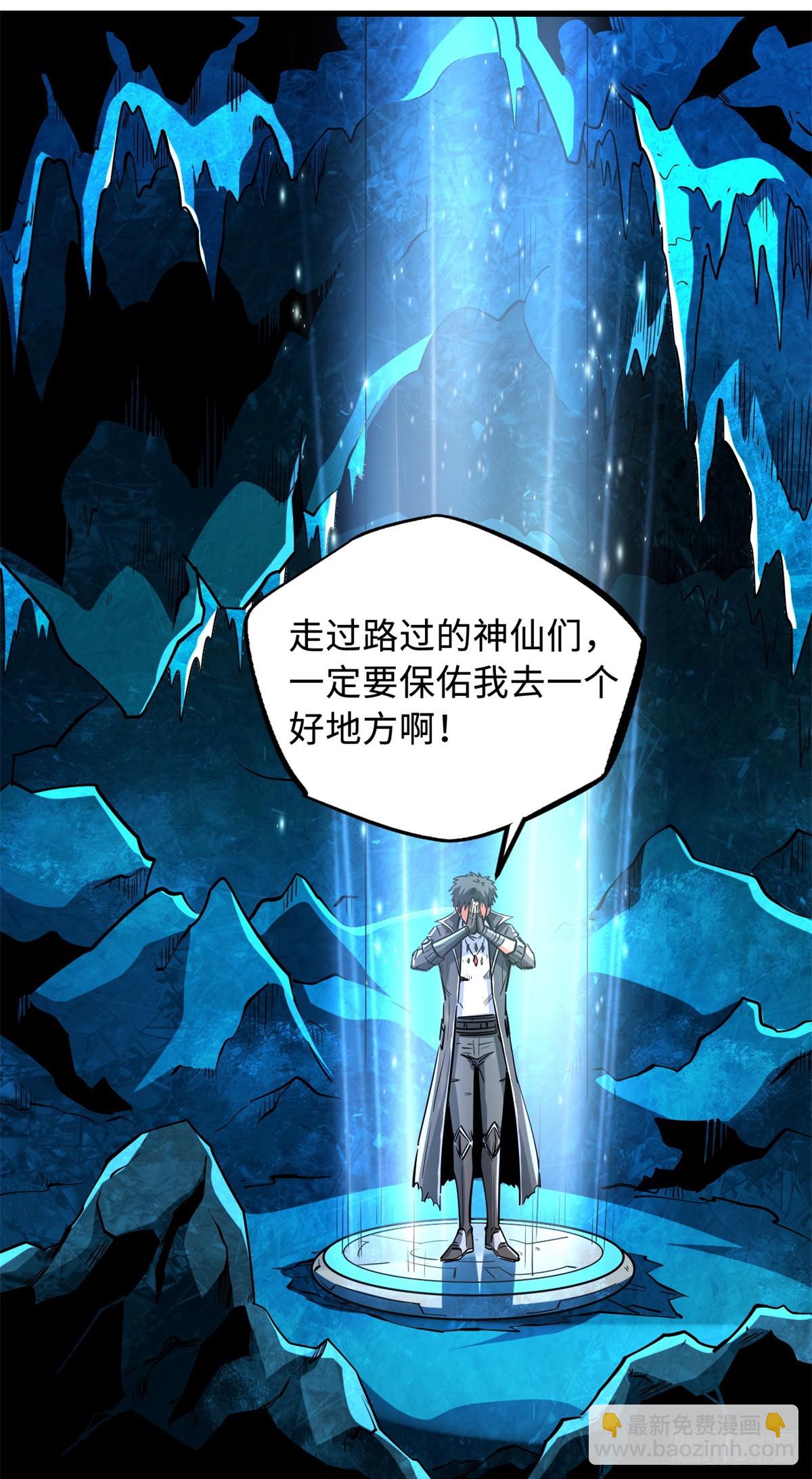 135 狭路相逢勇者胜(1/2)-第136话