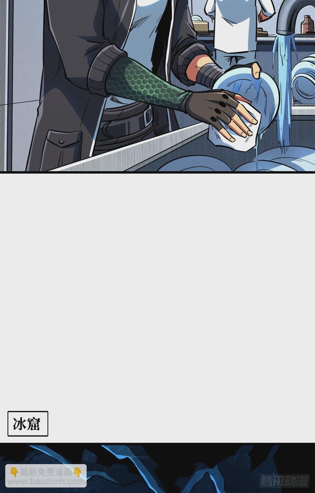 137 第一只兽魂！(1/2)-第138话