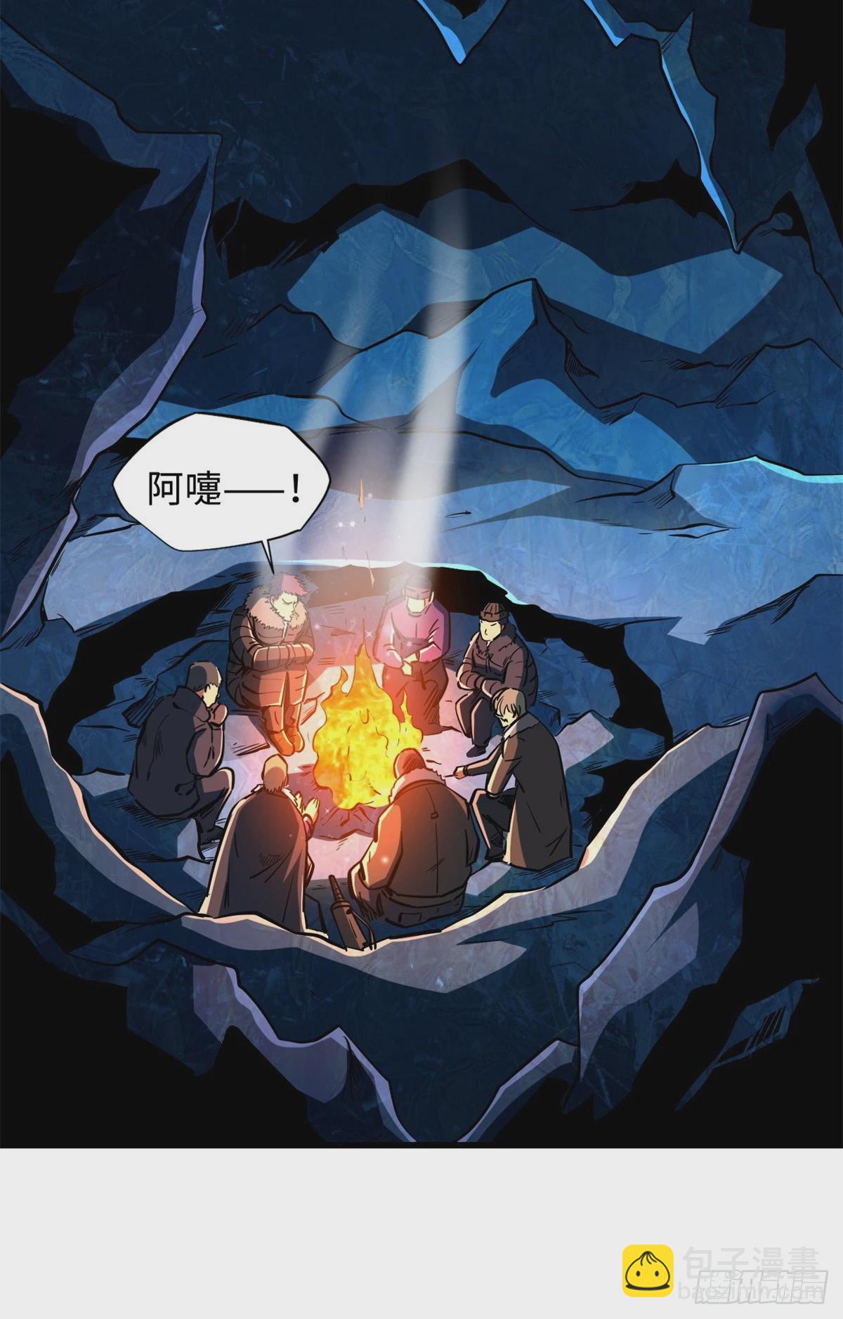 137 第一只兽魂！(1/2)-第138话