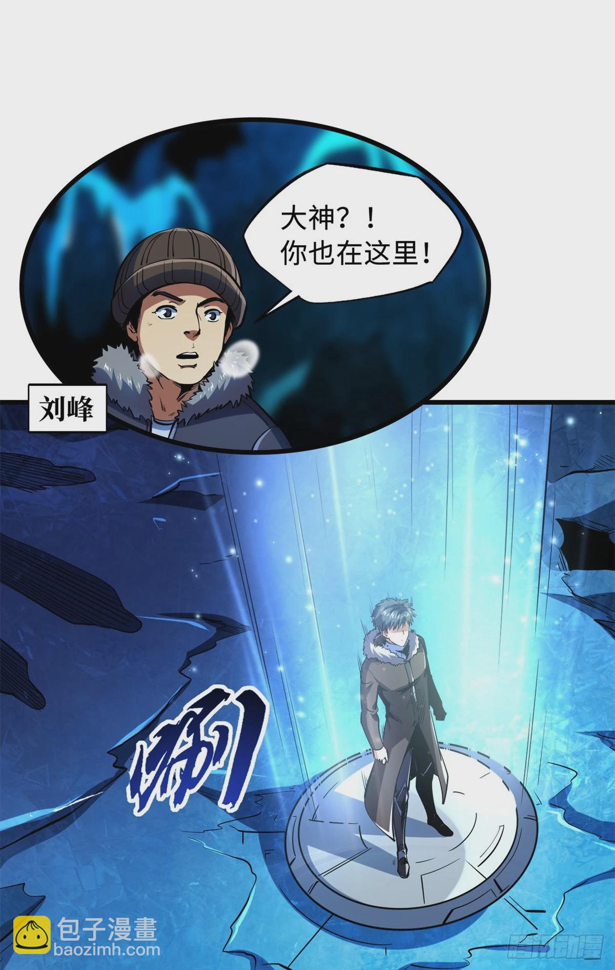 137 第一只兽魂！(1/2)-第138话