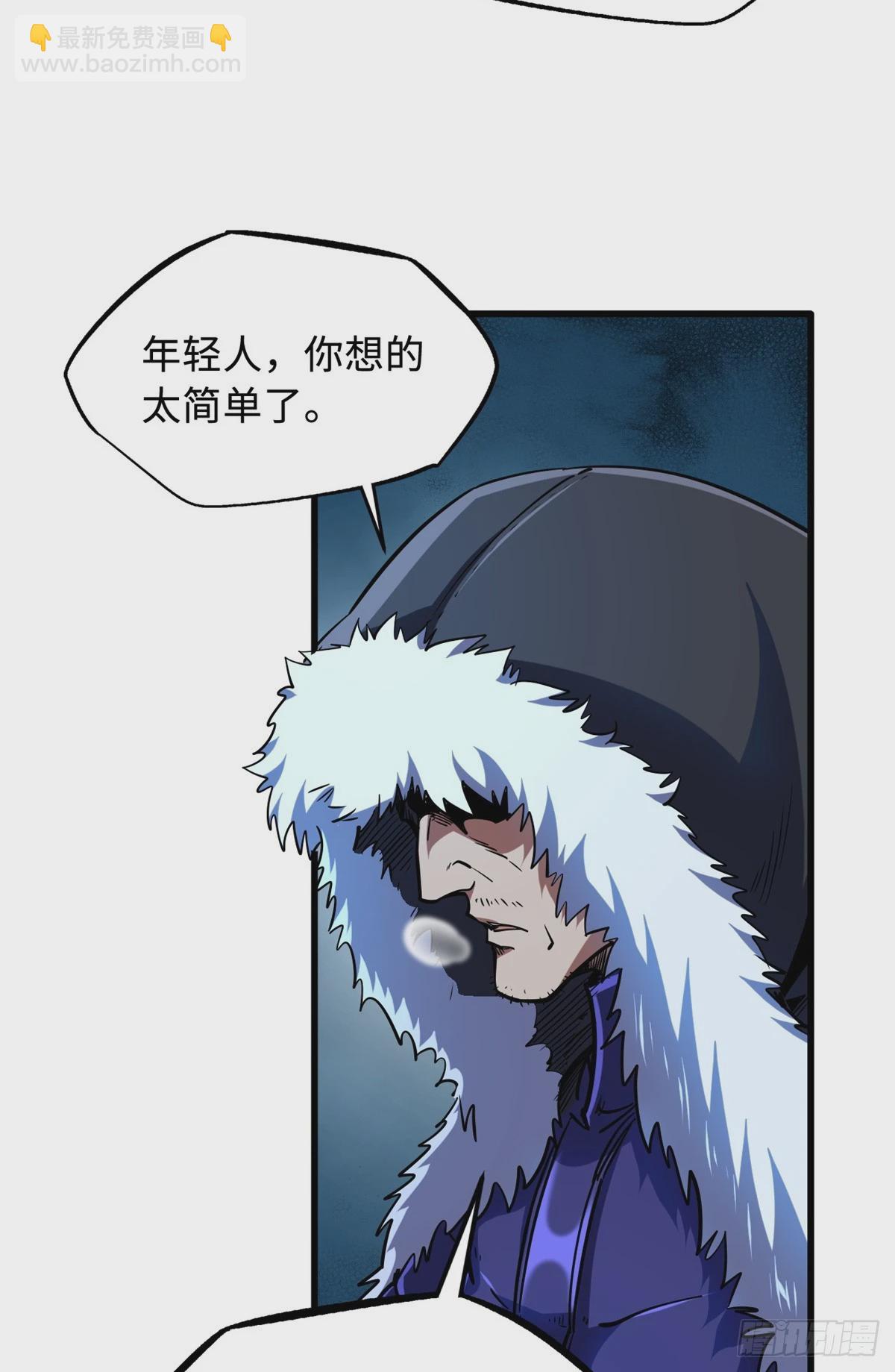 137 第一只兽魂！(1/2)-第138话