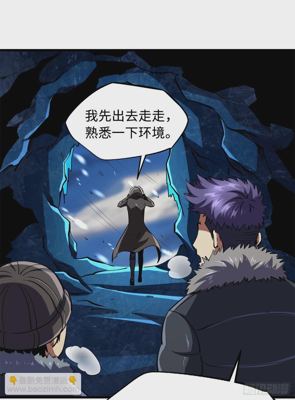137 第一只兽魂！(1/2)-第138话