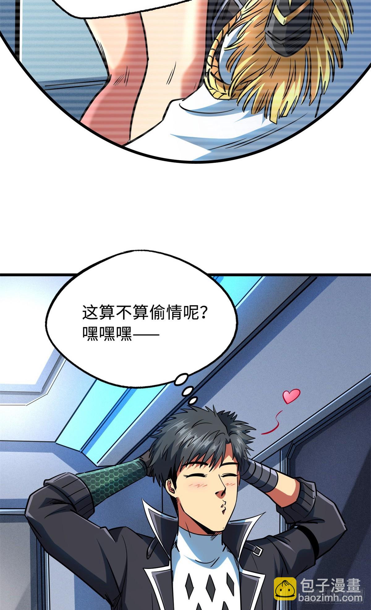 137 第一只兽魂！(1/2)-第138话