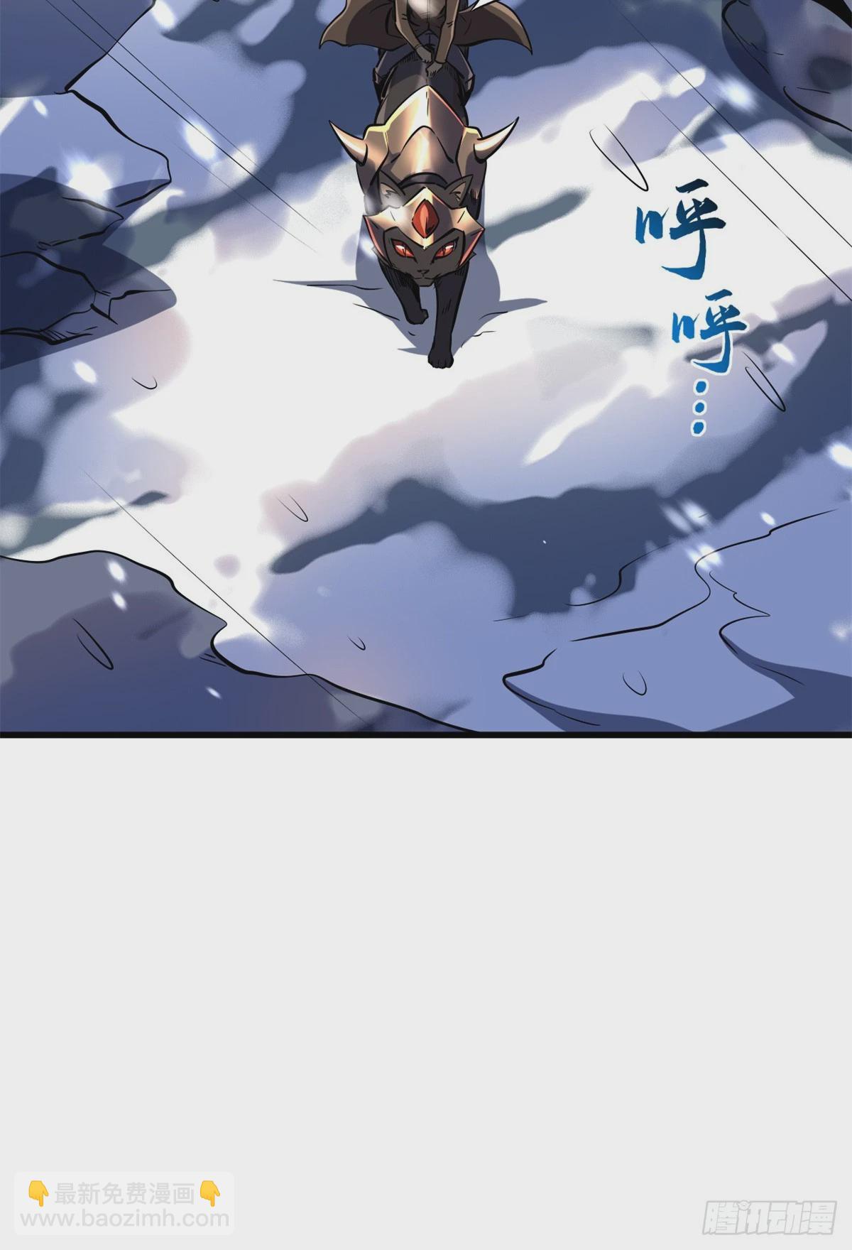 137 第一只兽魂！(1/2)-第138话