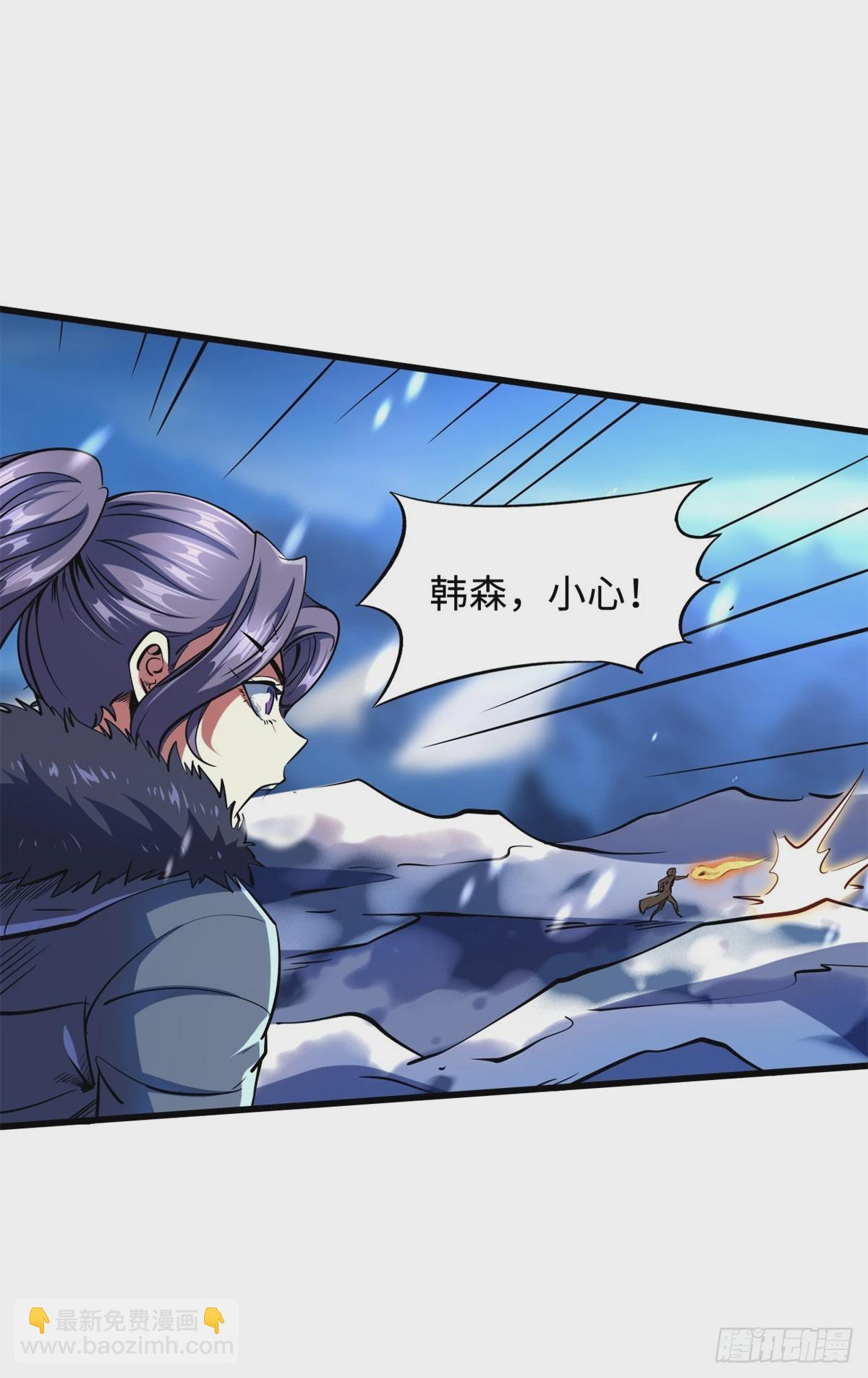 137 第一只兽魂！(1/2)-第138话