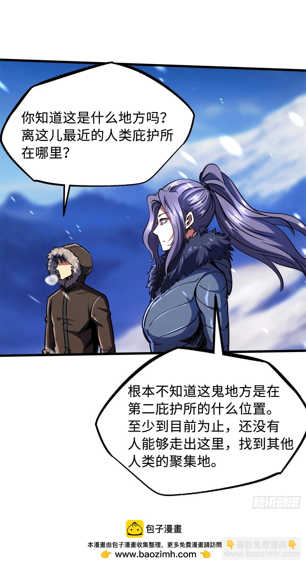 137 第一只兽魂！(1/2)-第138话