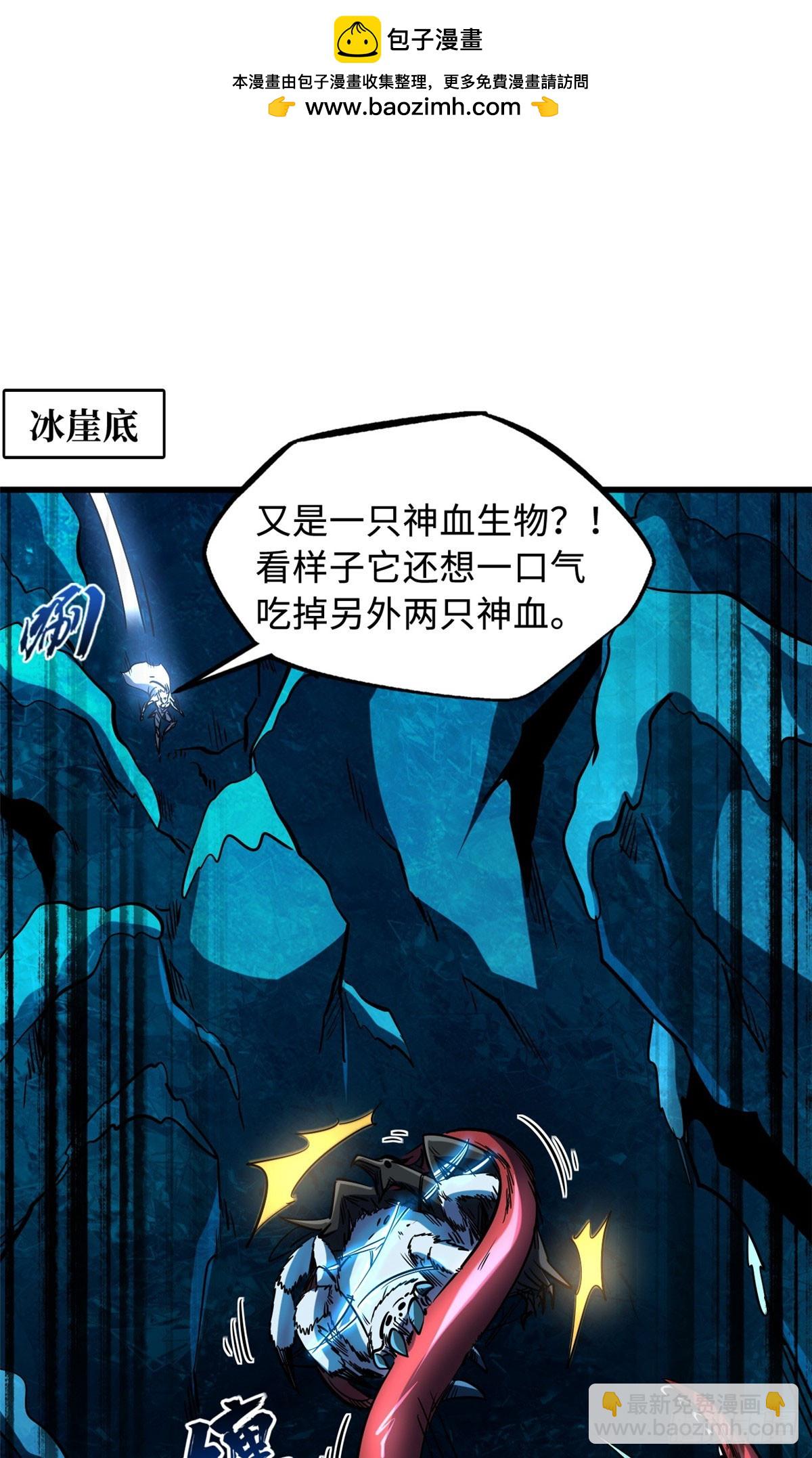 139 贵族女异灵(1/2)-第140话