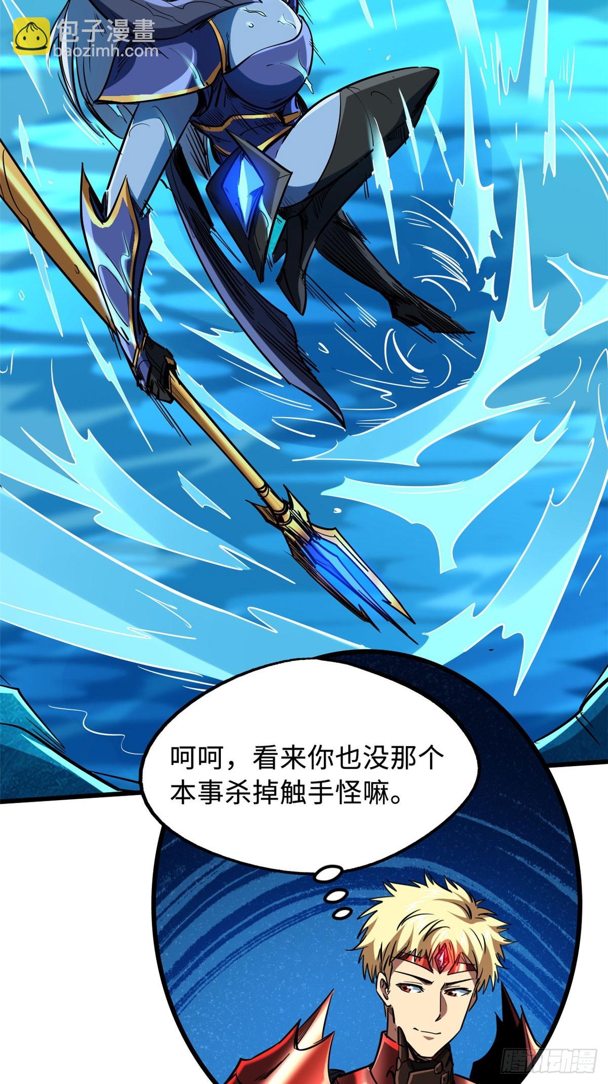139 贵族女异灵(1/2)-第140话