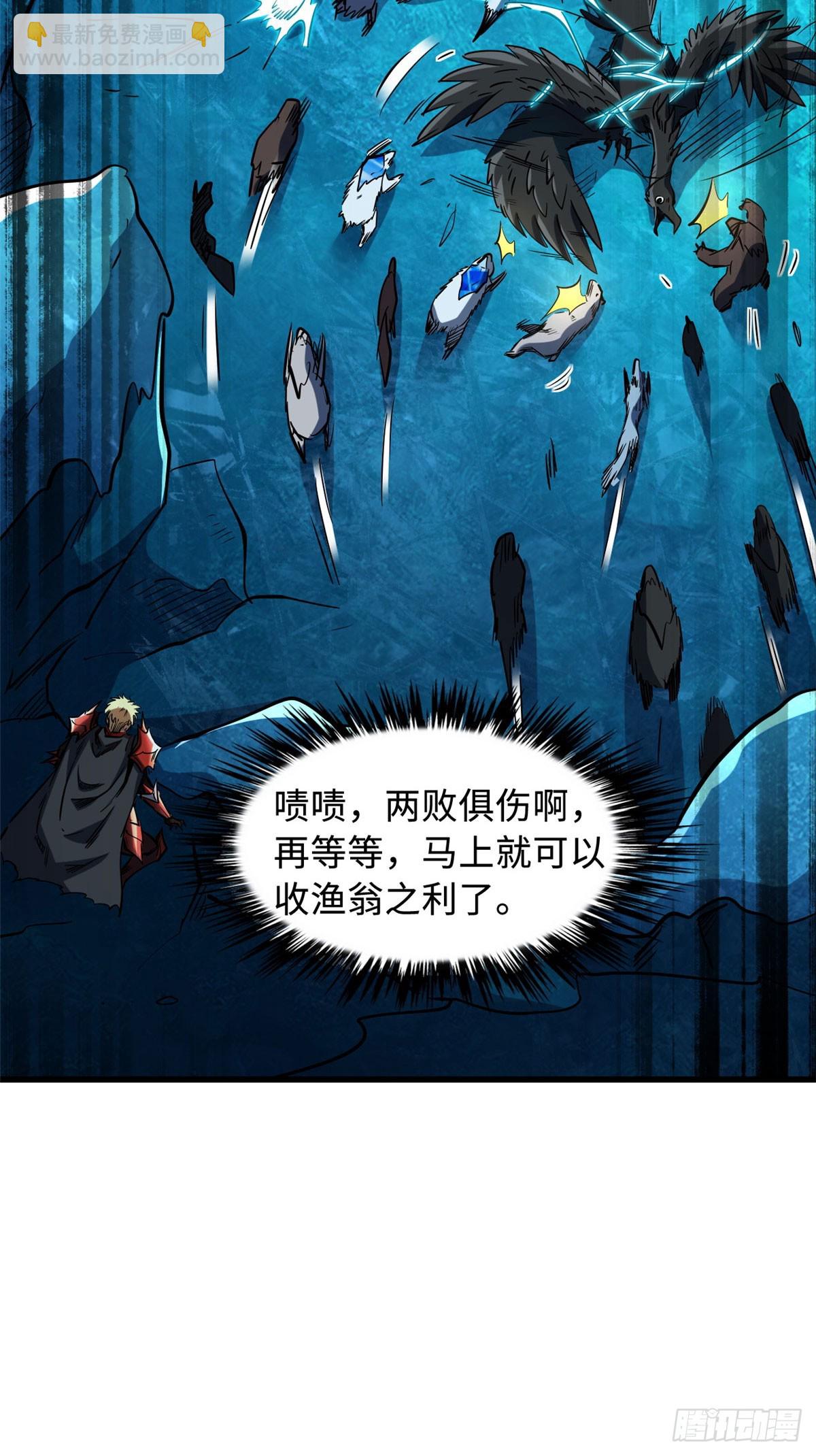 139 贵族女异灵(1/2)-第140话