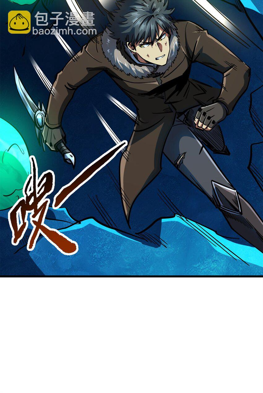 143 暴走神血生物！(1/2)-第144话