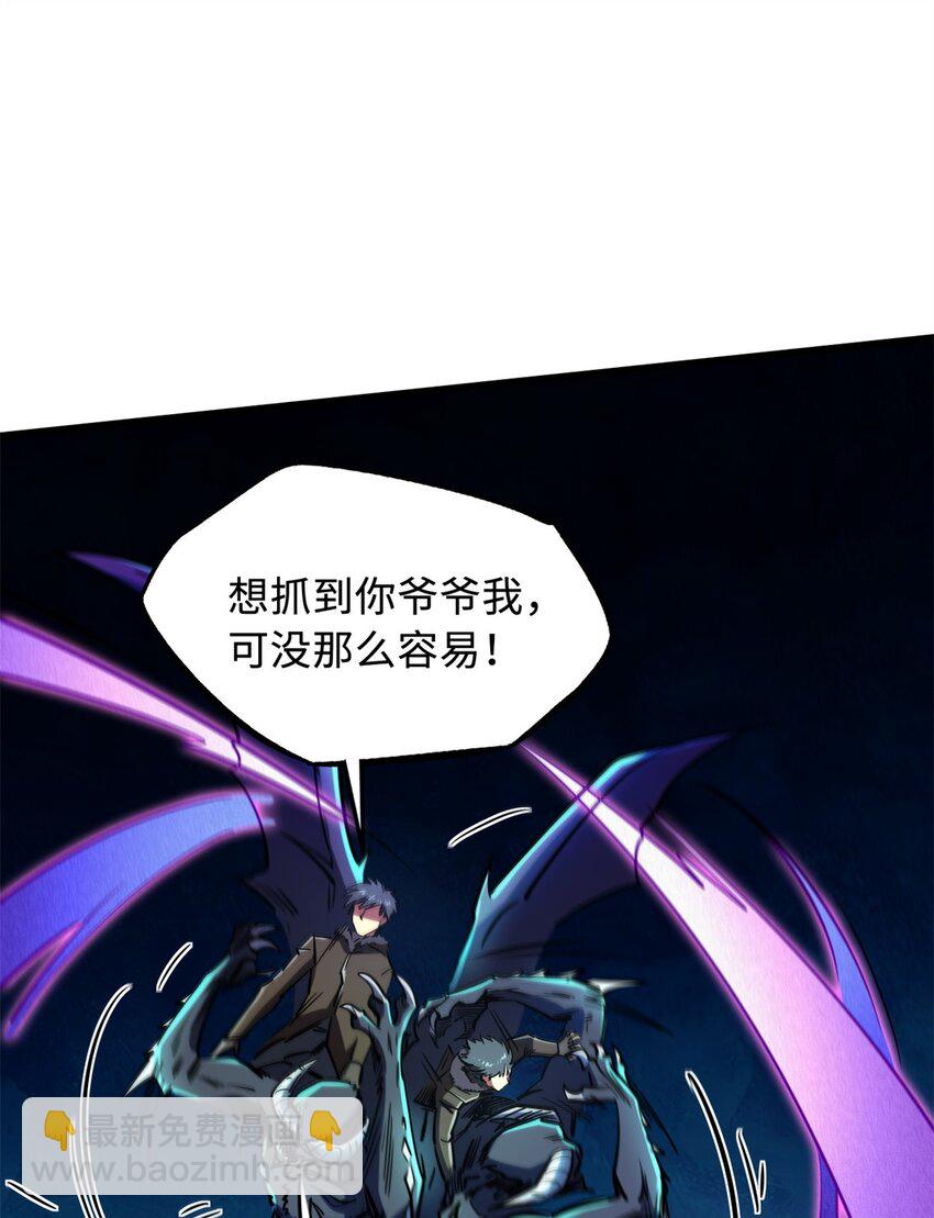 143 暴走神血生物！(1/2)-第144话