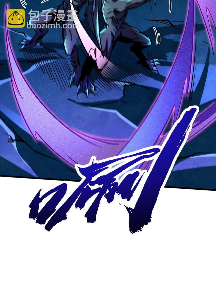 143 暴走神血生物！(1/2)-第144话