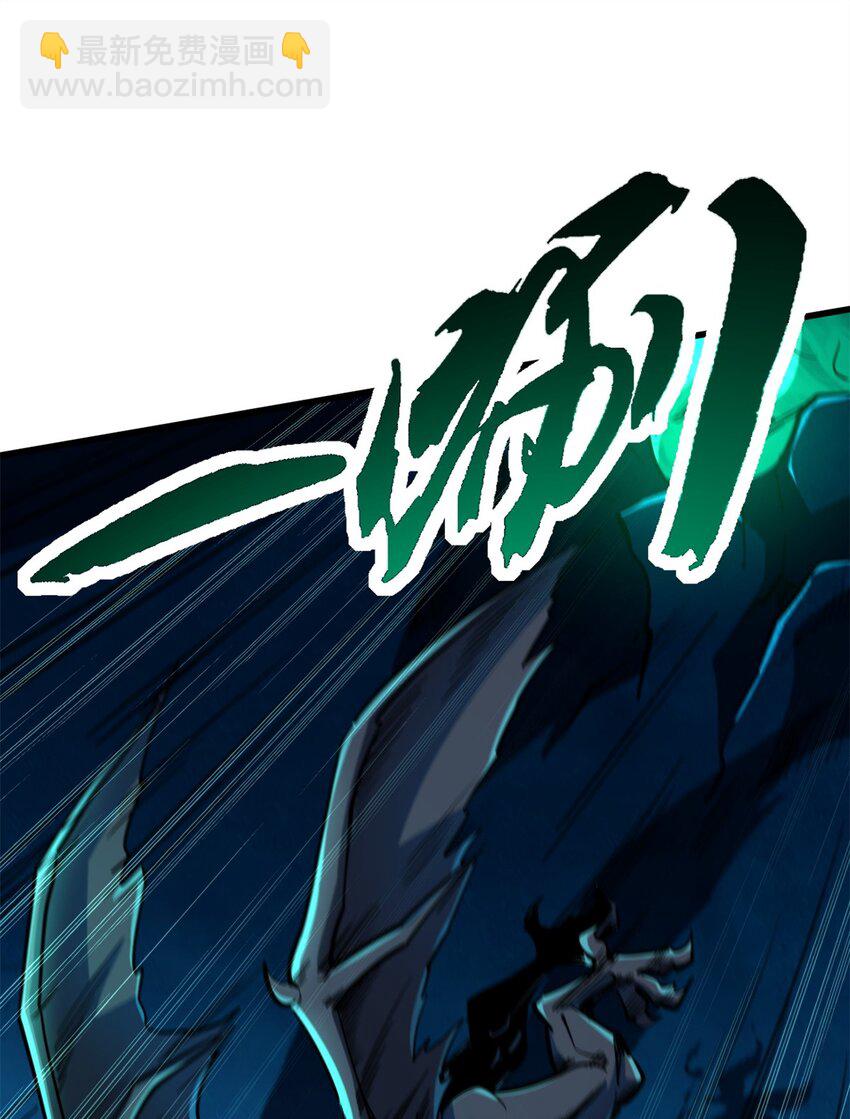 143 暴走神血生物！(1/2)-第144话