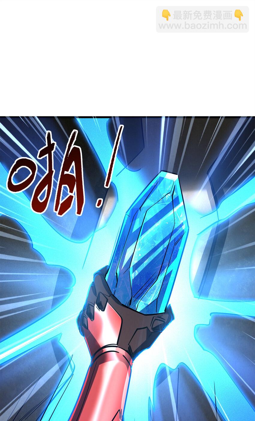 145 雪姬的效忠(1/2)-第146话