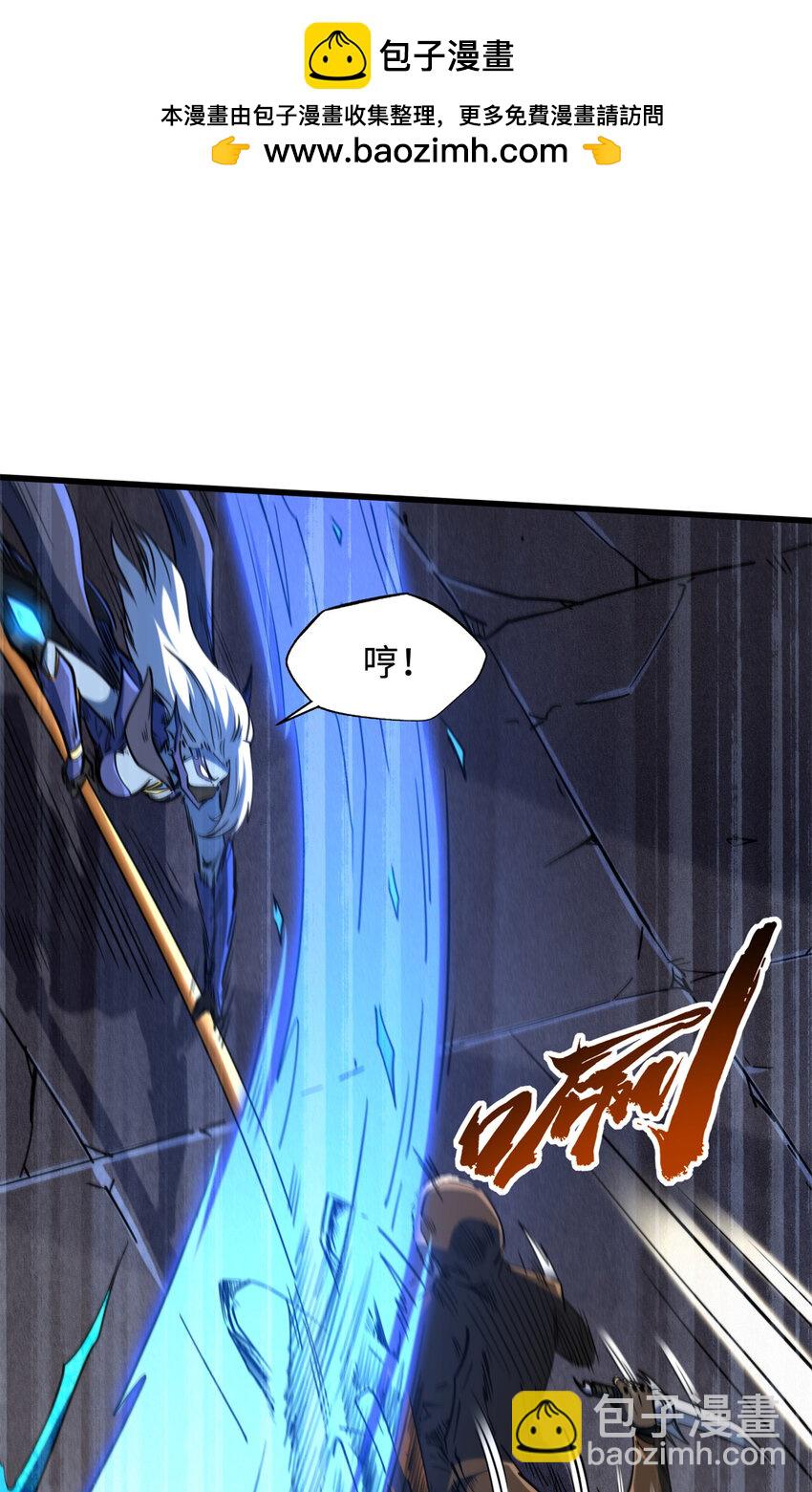 145 雪姬的效忠(1/2)-第146话