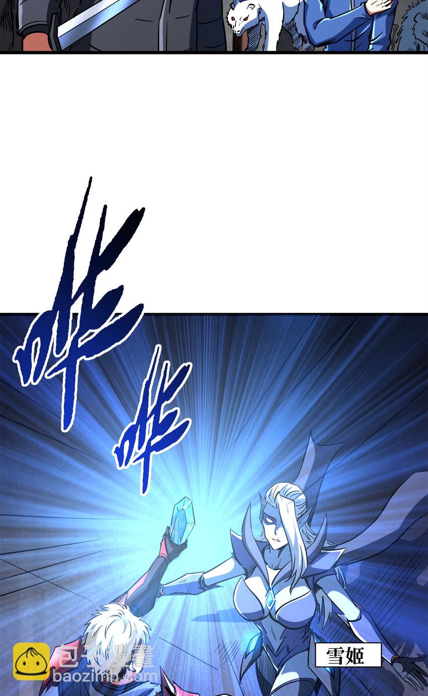 145 雪姬的效忠(1/2)-第146话
