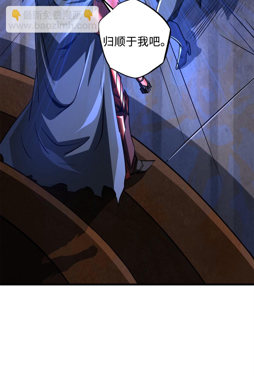 145 雪姬的效忠(1/2)-第146话