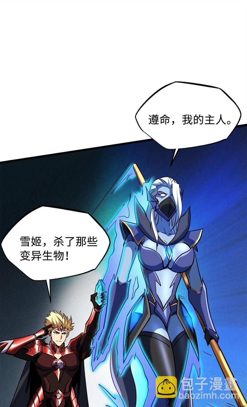 145 雪姬的效忠(1/2)-第146话