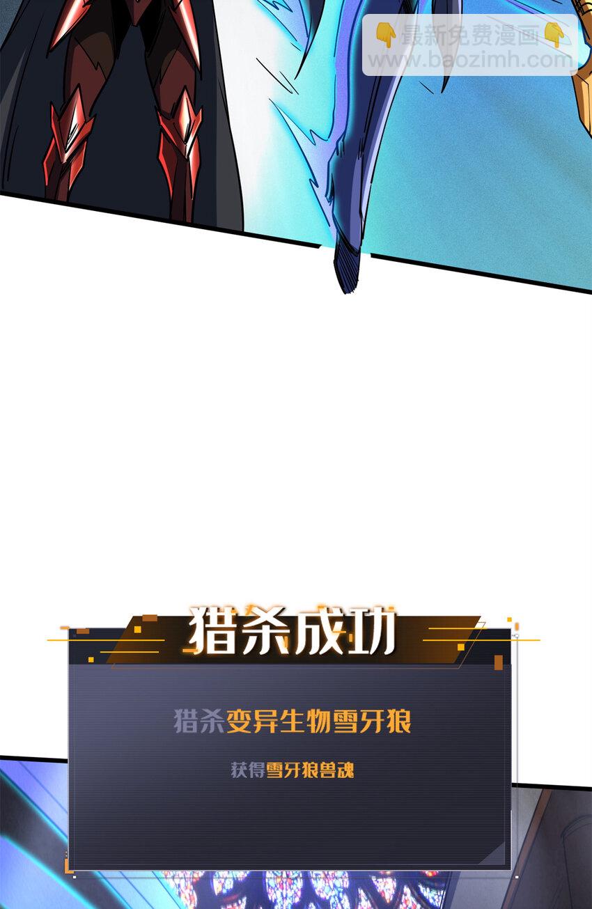 145 雪姬的效忠(1/2)-第146话